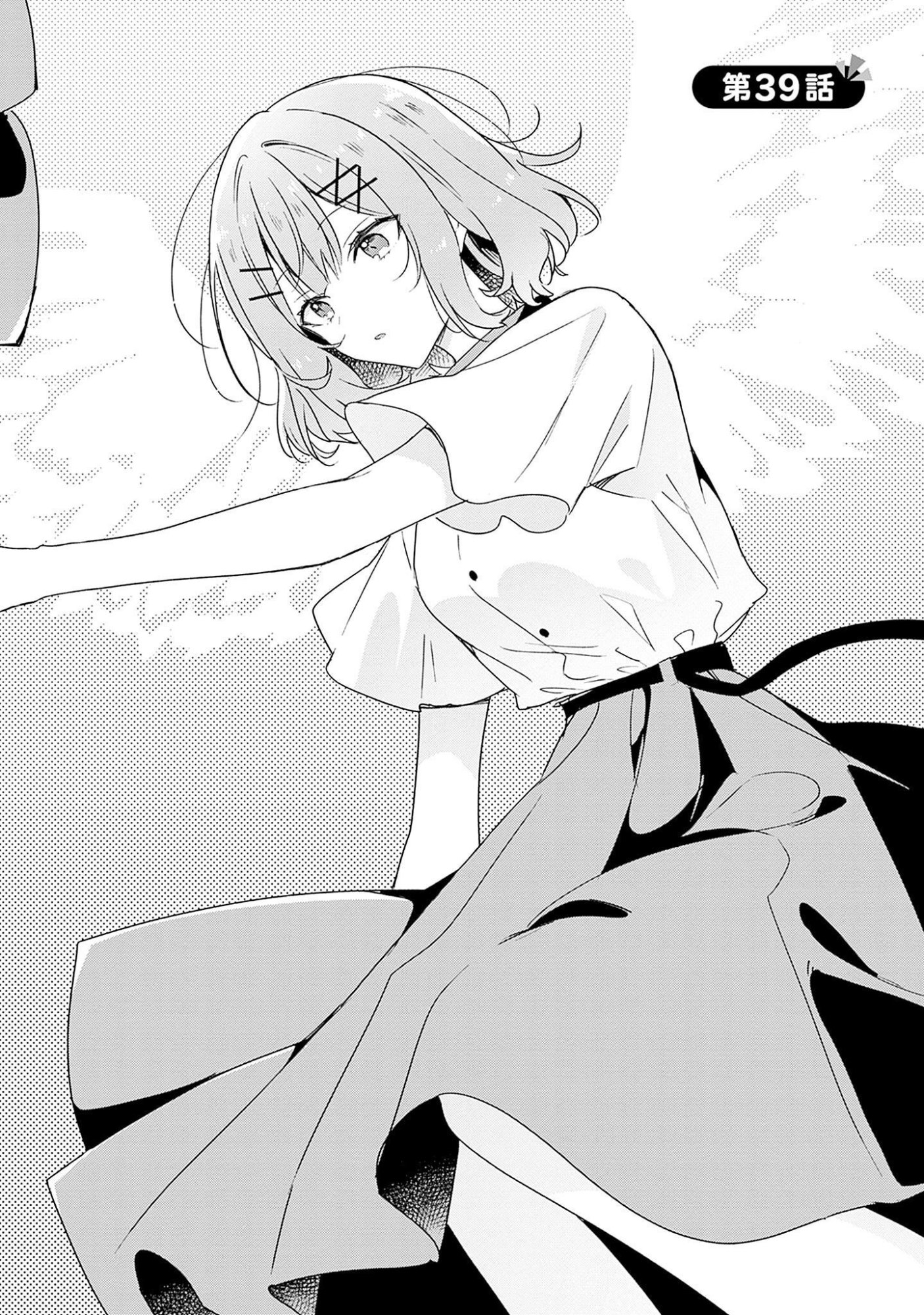WATASHI GA KOIBITO NI NARERU WAKE NAI JAN, MURI MURI! (※MURI JA NAKATTA!?) Chapter 39 page 2 - nihonkuni.com
