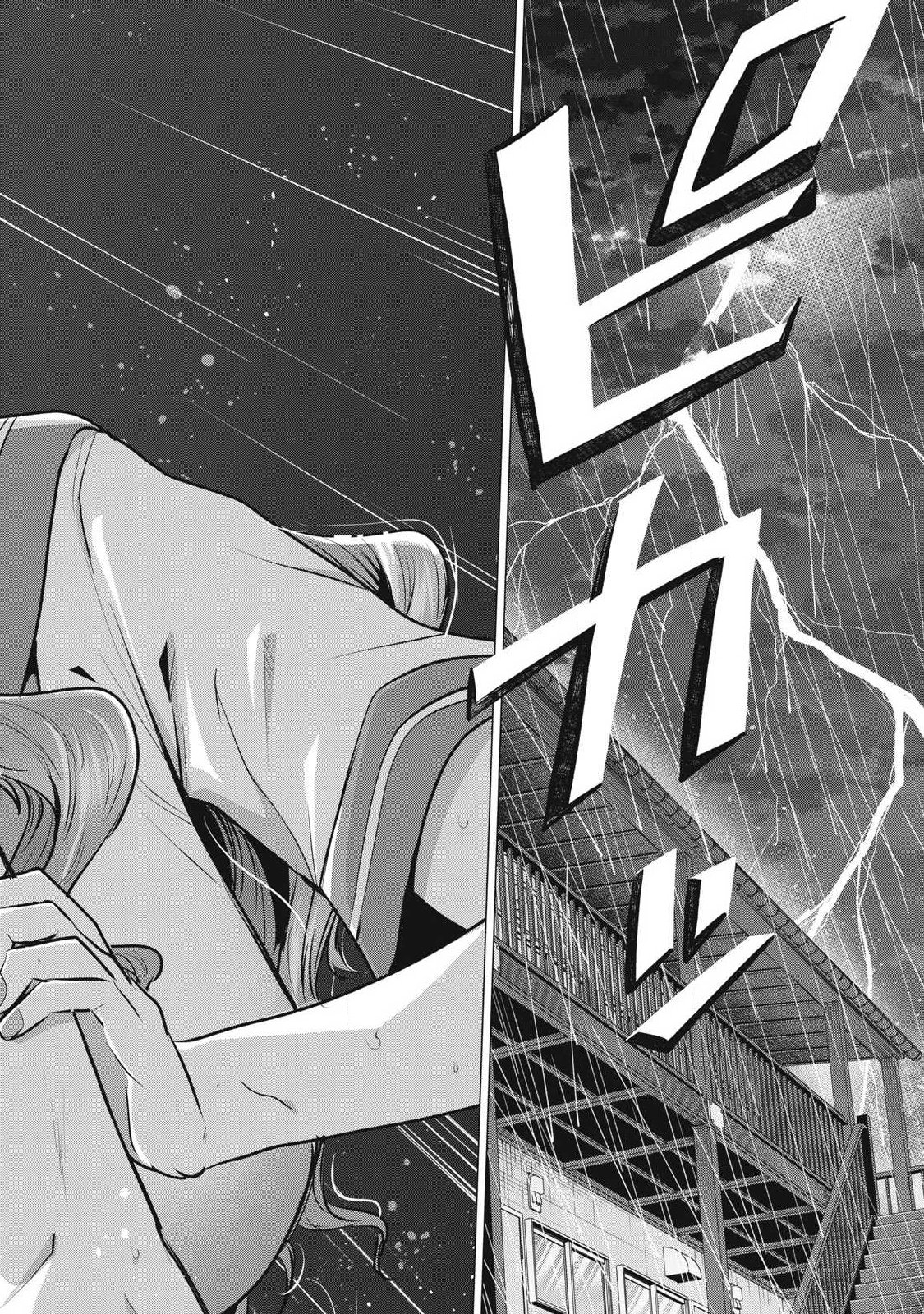 DELIVERY HEALTH YONDARA MOTO DOUKYUUSEI GA KITA Chapter 2 page 32 - nihonkuni.com
