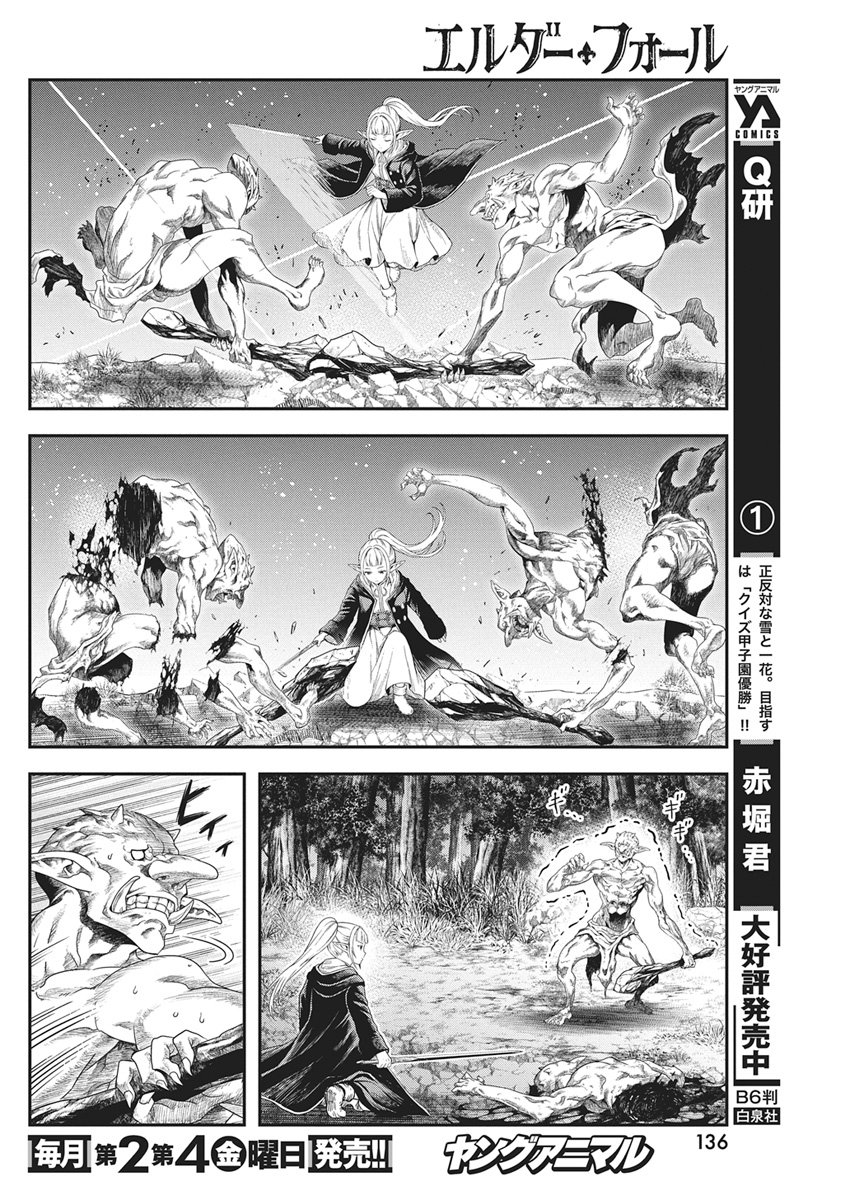 Read Elder Fall Chapter 0 [High Quality / Full] - Page 27 - dark.nicomanga.com