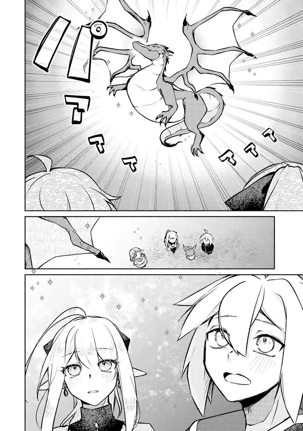 GUILD WO TSUIHOUSARETA KEDO MOFUMOFU SHINJUU NI SAZUKATTA KAMI SUKIRU [RANDOM RENKIN] DE SAIKYOU NO GUILD WO TSUKUTTE MUSOU SHIMASU Chapter 5 page 28 - nihonkuni.com