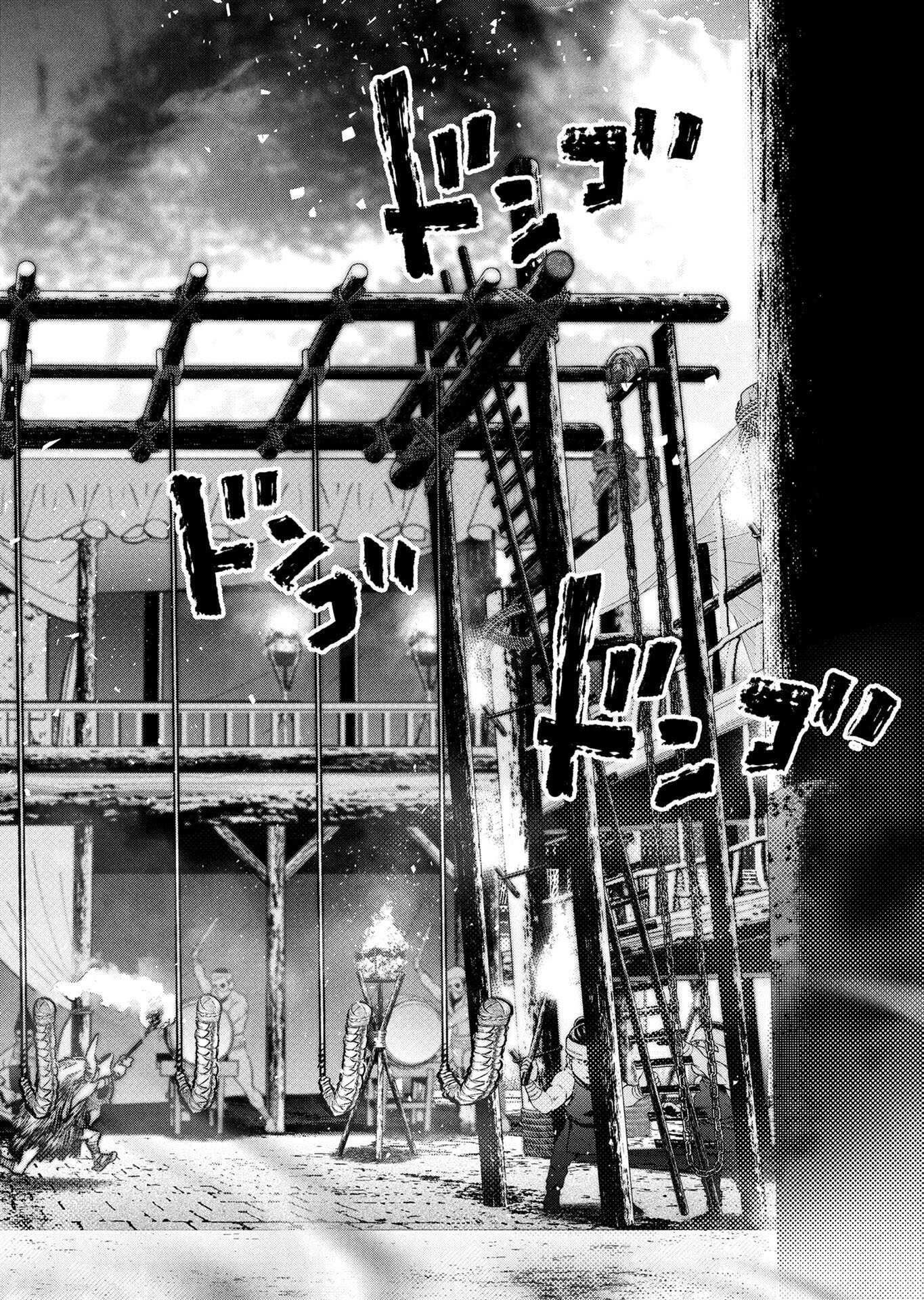 INGOSHIMA Chapter 142 page 4 - nihonkuni.com