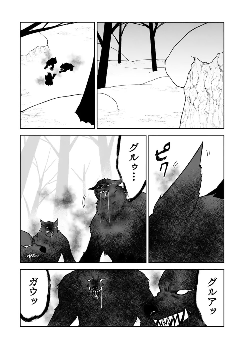 TENSEI-SAKI WA KITA NO HENKYOU DESHITA GA SEIREI NO OKAGE DE KEKKOU KAITEKI DESU: RAKUEN MEZASHITE SHURYOU KAITAKU TOKIDOKI SAUNA Chapter 10 page 28 - nihonkuni.com