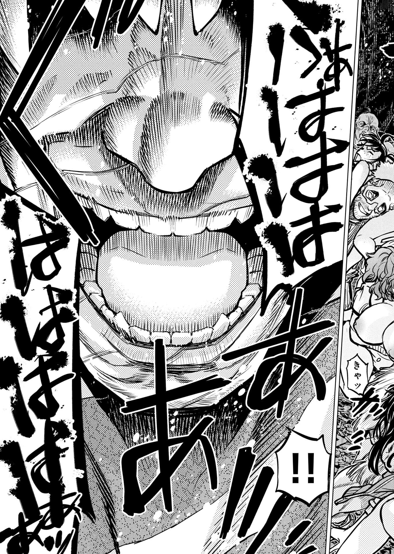 INGOSHIMA Chapter 134 page 9 - nihonkuni.com