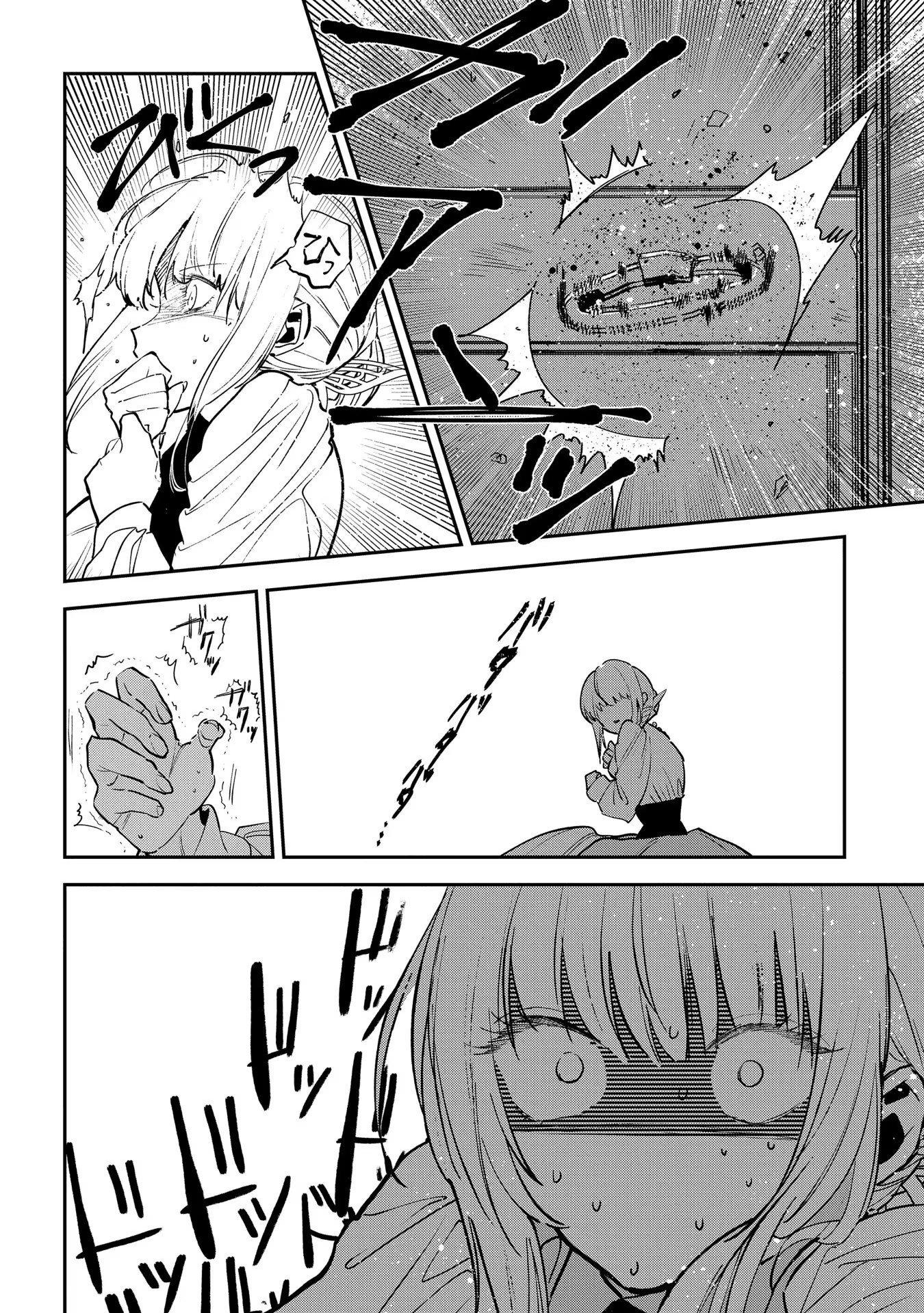 URAGIRARETA NO DE, OUHITSUKI JIJO NI JOB CHANGE! Chapter 15 page 24 - nihonkuni.com