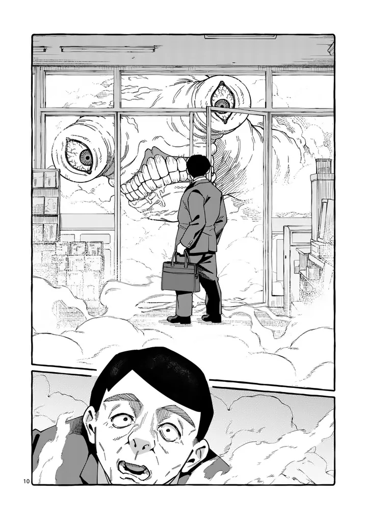 USHIRO NO SHOUMEN KAMUI-SAN Chap 120 - Pic 10