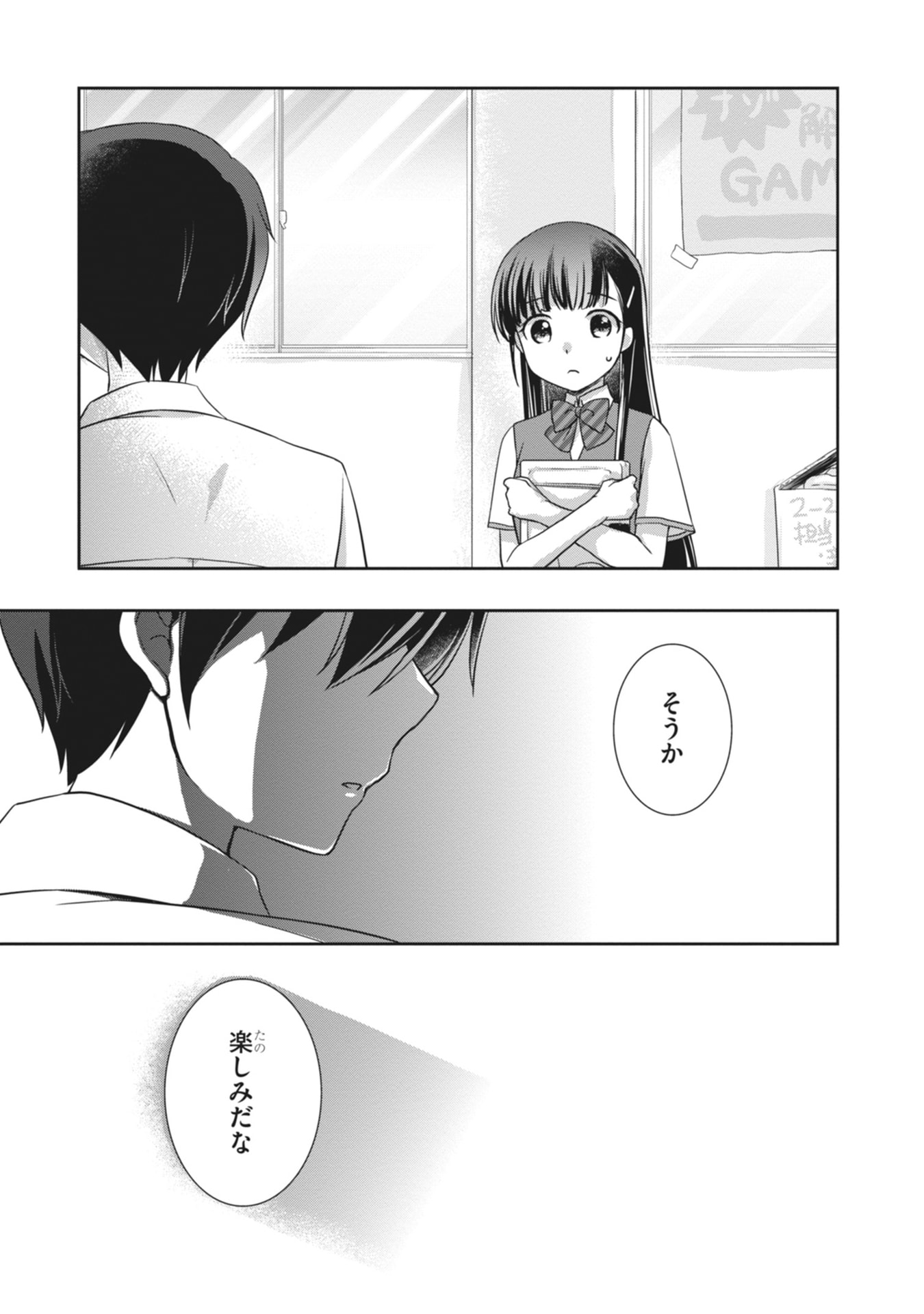 MAMAHAHA NO TSUREGO GA MOTO KANODATTA Chapter 66 page 28 - nihonkuni.com