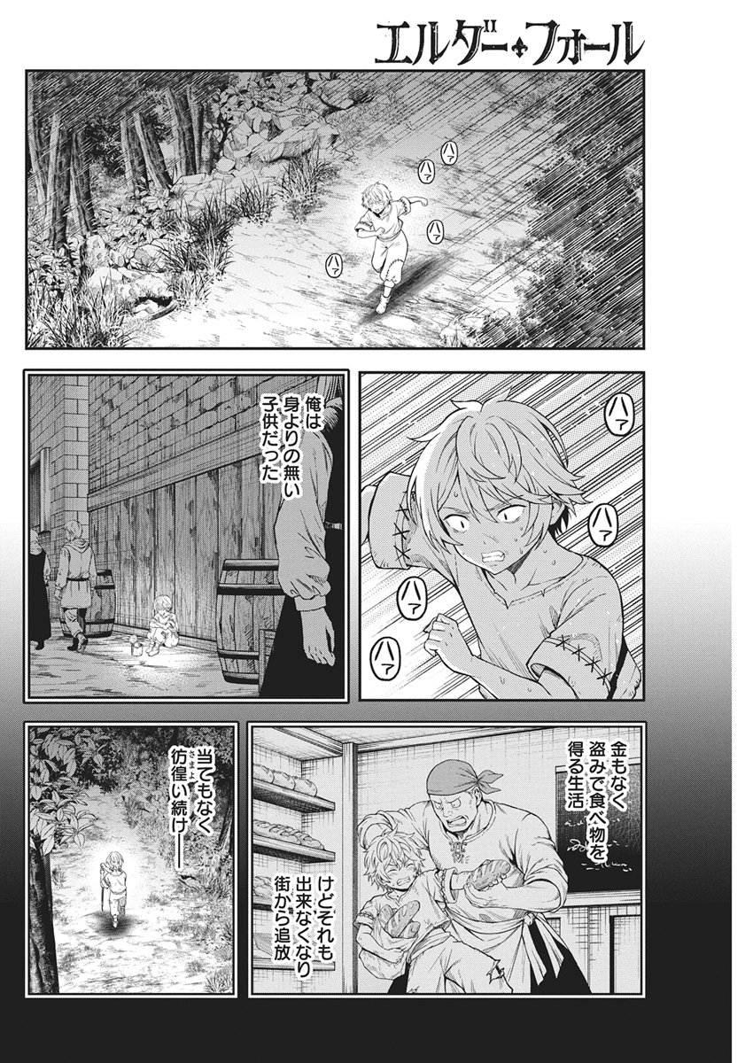 Read Elder Fall Chapter 0 [High Quality / Full] - Page 33 - dark.nicomanga.com