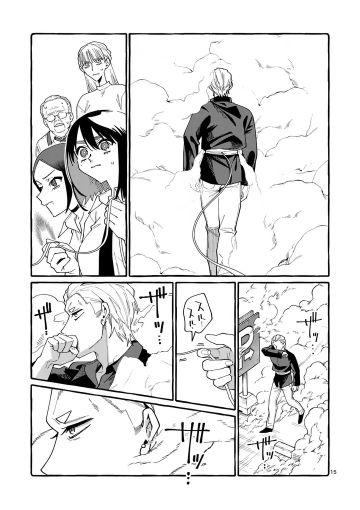 USHIRO NO SHOUMEN KAMUI-SAN Chap 120 - Pic 15