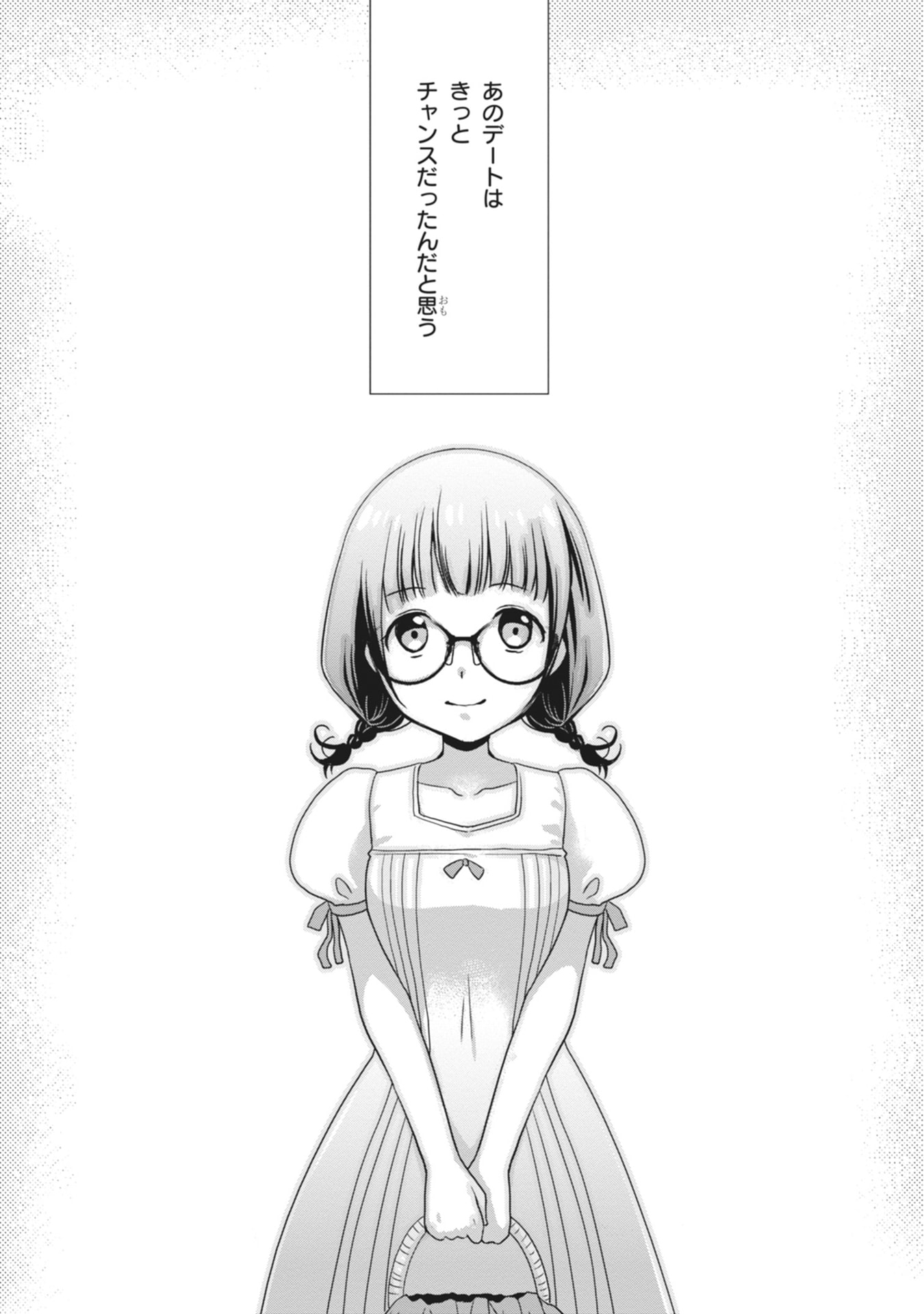 MAMAHAHA NO TSUREGO GA MOTO KANODATTA Chapter 63 page 2 - nihonkuni.com
