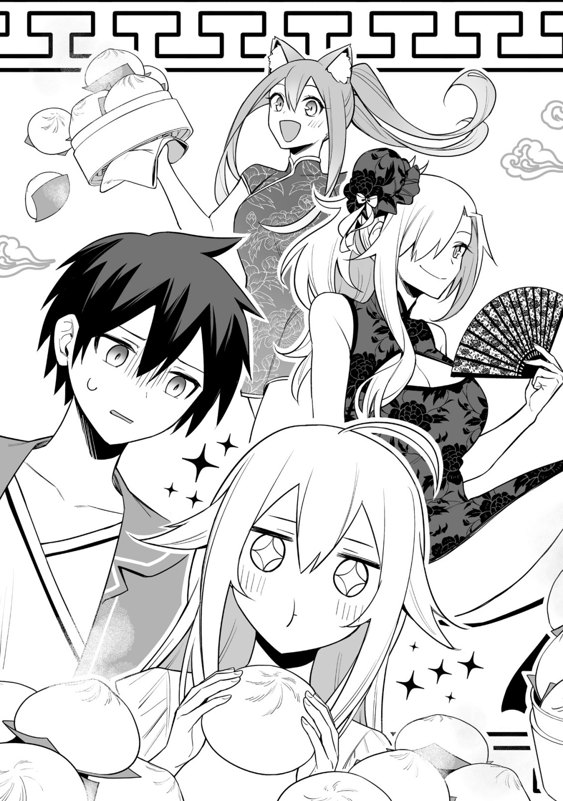 DRAGON NI SANDO HIKARETA ORE NO TENSEI SHOKUNIN LIFE (MANGA) Chapter 20.1 page 3 - nihonkuni.com