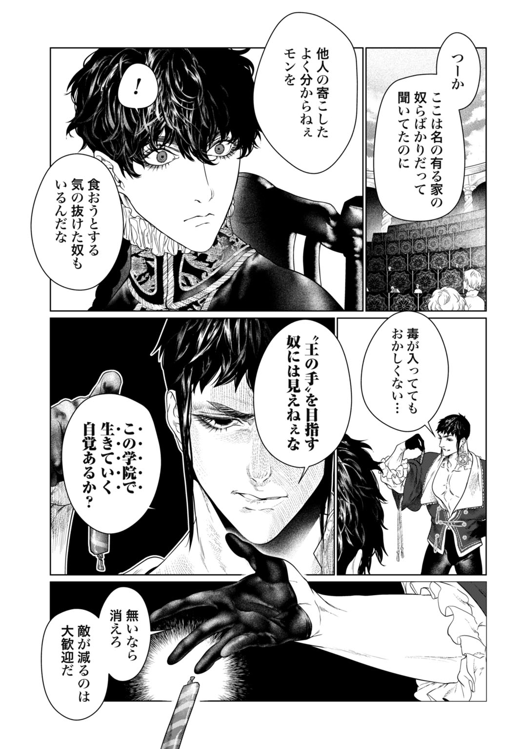 BIREI TENSEI: SAENAI OJISAN, BIBANSHI NI TENSEI SU Chap 1 - Pic 35
