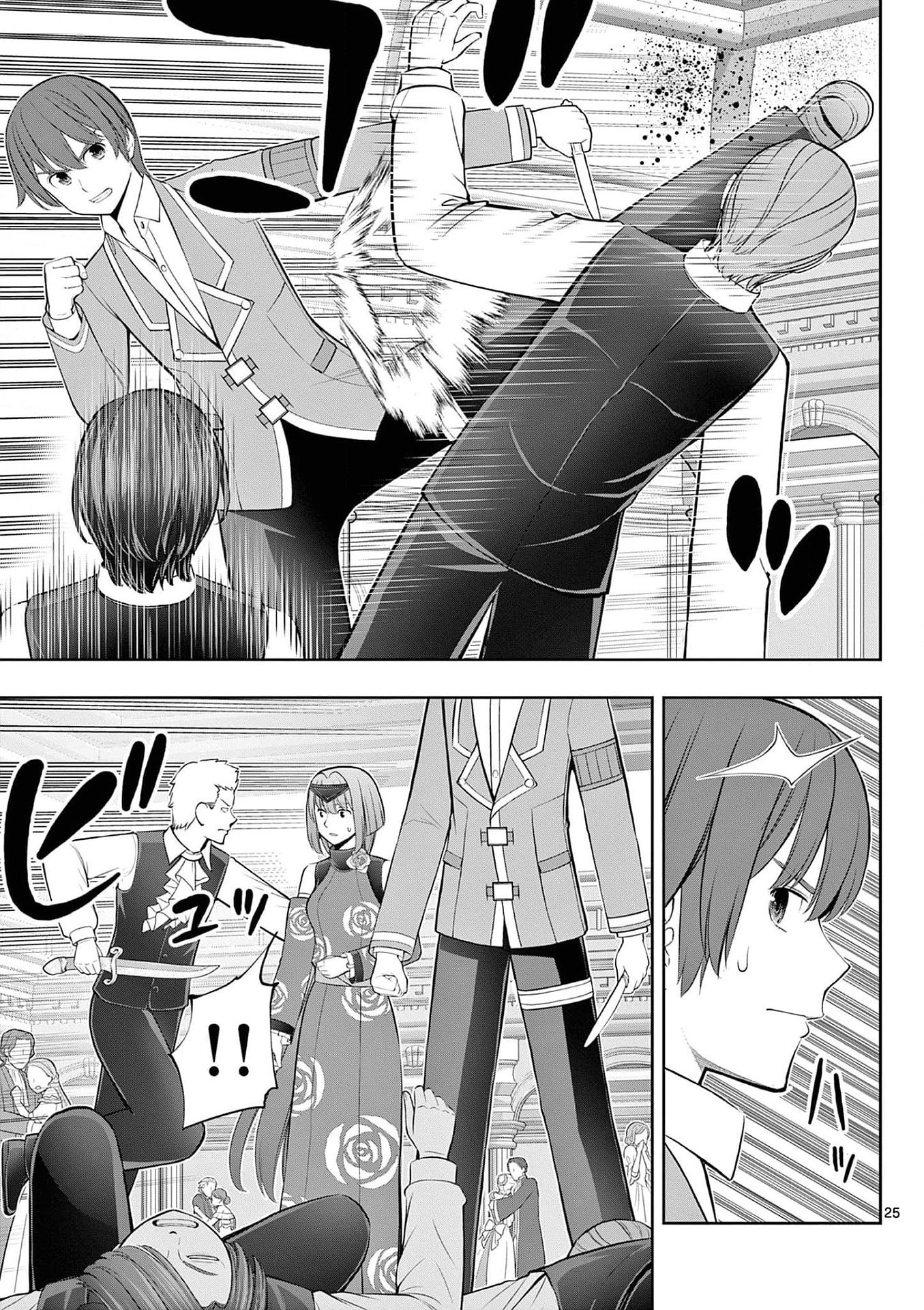 OKASHI SHOKUNIN NO NARIAGARI - TENSAI PATISHIE NO RYOUCHI KEIEI Chapter 27 page 25 - nihonkuni.com