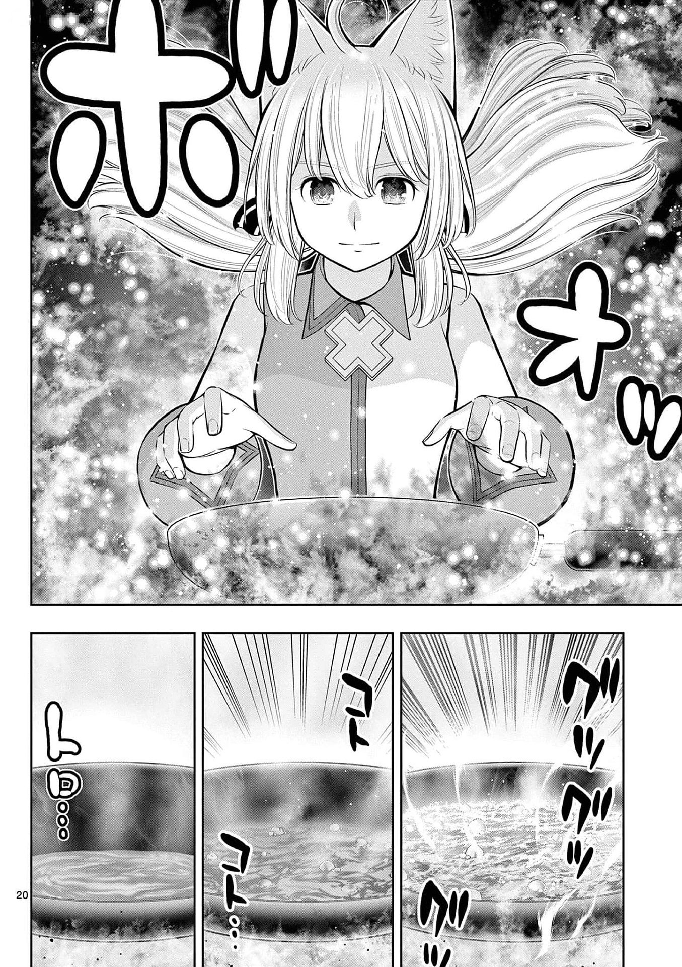 OKASHI SHOKUNIN NO NARIAGARI - TENSAI PATISHIE NO RYOUCHI KEIEI Chapter 25 page 20 - nihonkuni.com