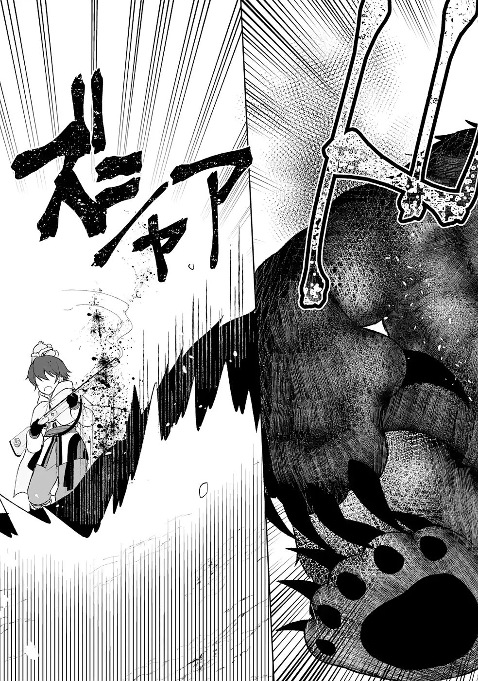 TENSEI-SAKI WA KITA NO HENKYOU DESHITA GA SEIREI NO OKAGE DE KEKKOU KAITEKI DESU: RAKUEN MEZASHITE SHURYOU KAITAKU TOKIDOKI SAUNA Chapter 10 page 37 - nihonkuni.com