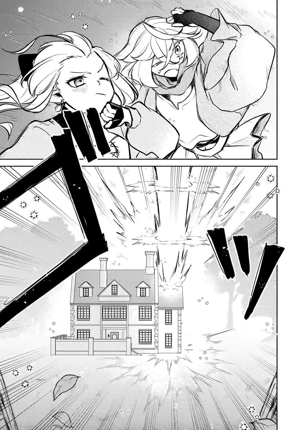 GUILD WO TSUIHOUSARETA KEDO MOFUMOFU SHINJUU NI SAZUKATTA KAMI SUKIRU [RANDOM RENKIN] DE SAIKYOU NO GUILD WO TSUKUTTE MUSOU SHIMASU Chapter 7 page 15 - nihonkuni.com