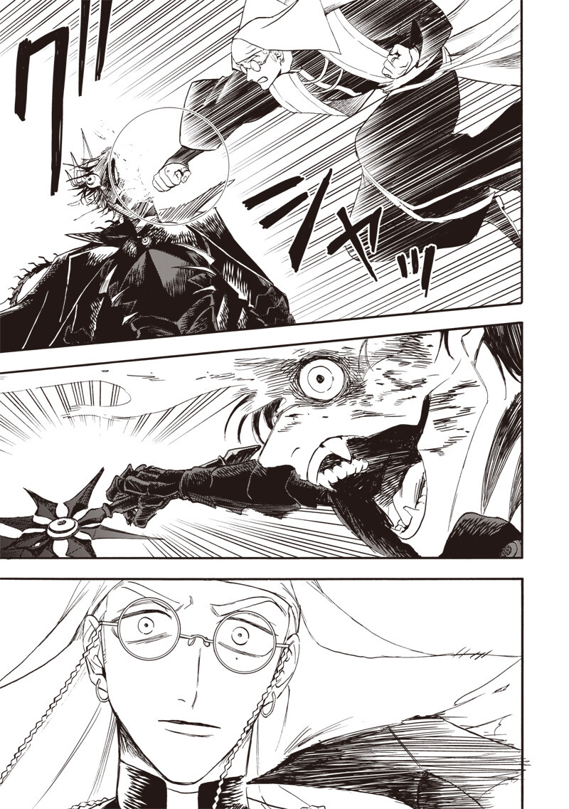 Read YUUSHA IZOKU Chapter 19 [High Quality / Full] - Page 9 - dark.nicomanga.com