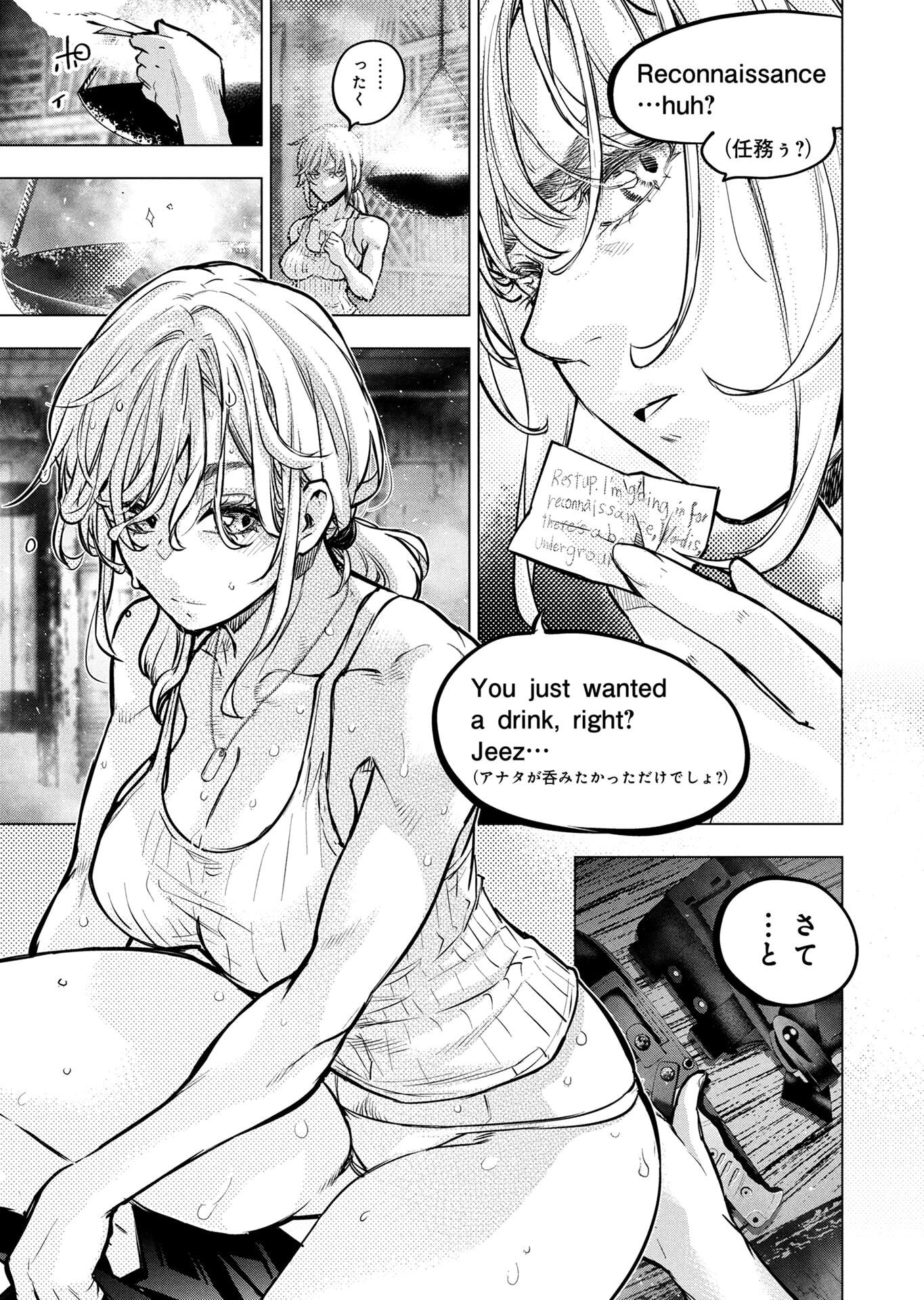 INGOSHIMA Chapter 138 page 5 - nihonkuni.com