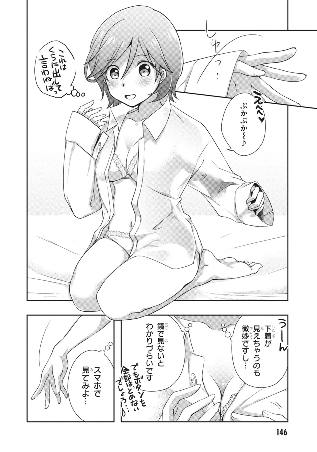 MAMAHAHA NO TSUREGO GA MOTO KANODATTA Chapter 66 page 18 - nihonkuni.com