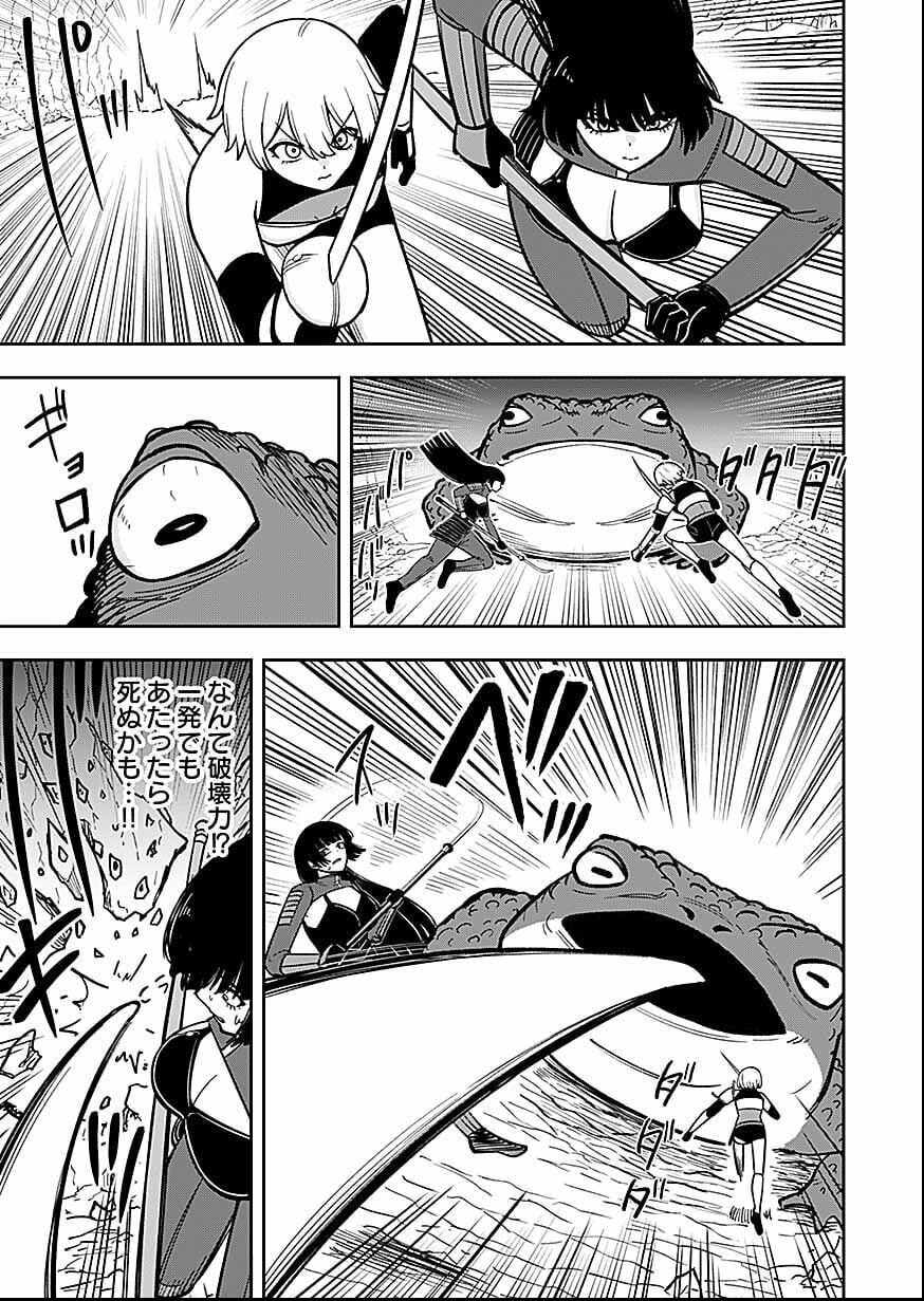 KEIKEN WO SKILL NI SURU BANNOUNA NOURYOUKU WO TE NI IRETE, SAIKYOU NO TANSAKUSHA NI NARIMASHITA - JK TO ISSHO NI DUNGEON TANSAKU DE NARIAGARU Chapter 11 page 23 - nihonkuni.com