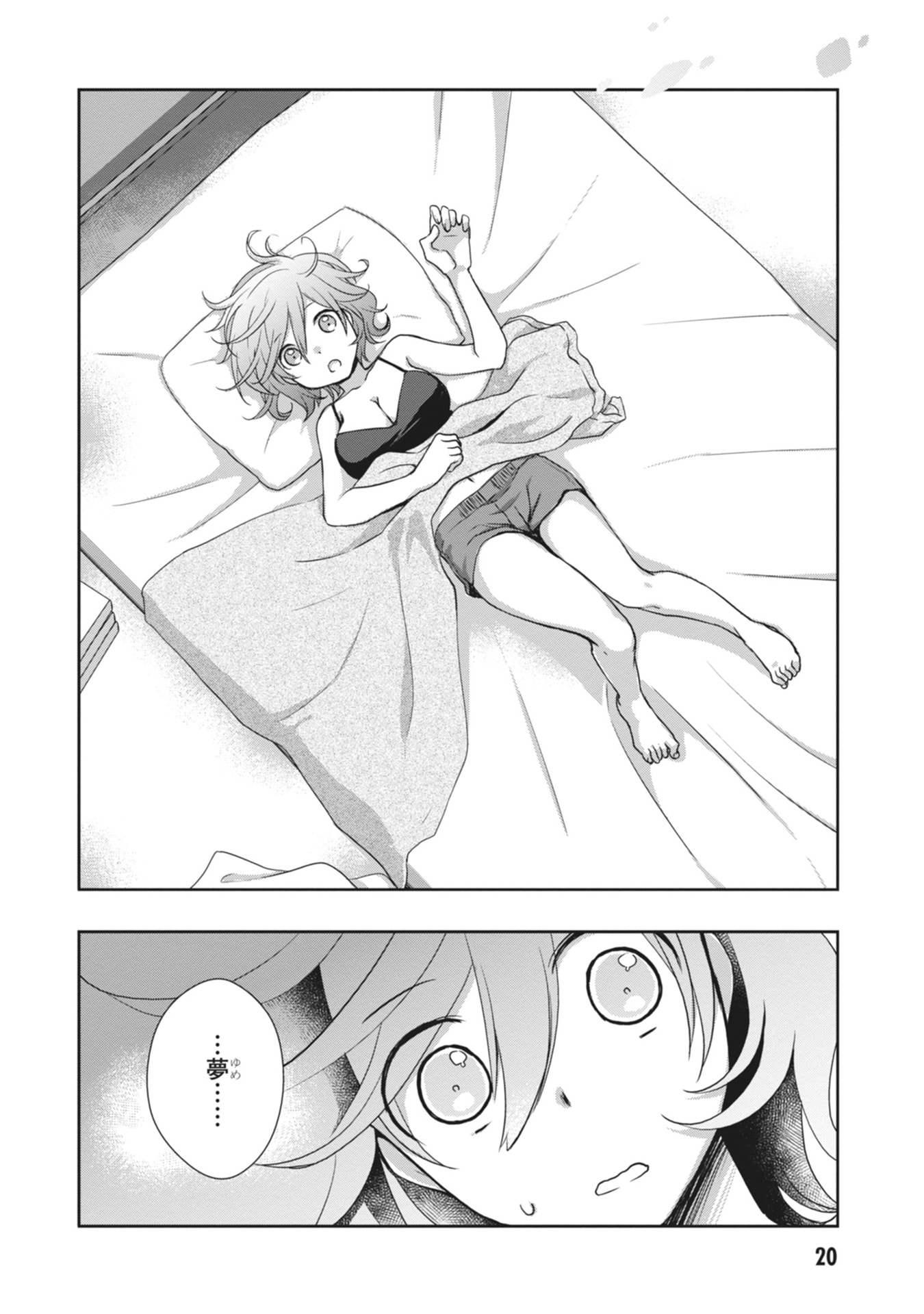 MAMAHAHA NO TSUREGO GA MOTO KANODATTA Chapter 61 page 20 - nihonkuni.com