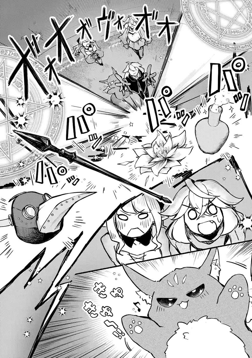 GUILD WO TSUIHOUSARETA KEDO MOFUMOFU SHINJUU NI SAZUKATTA KAMI SUKIRU [RANDOM RENKIN] DE SAIKYOU NO GUILD WO TSUKUTTE MUSOU SHIMASU Chapter 7 page 11 - nihonkuni.com