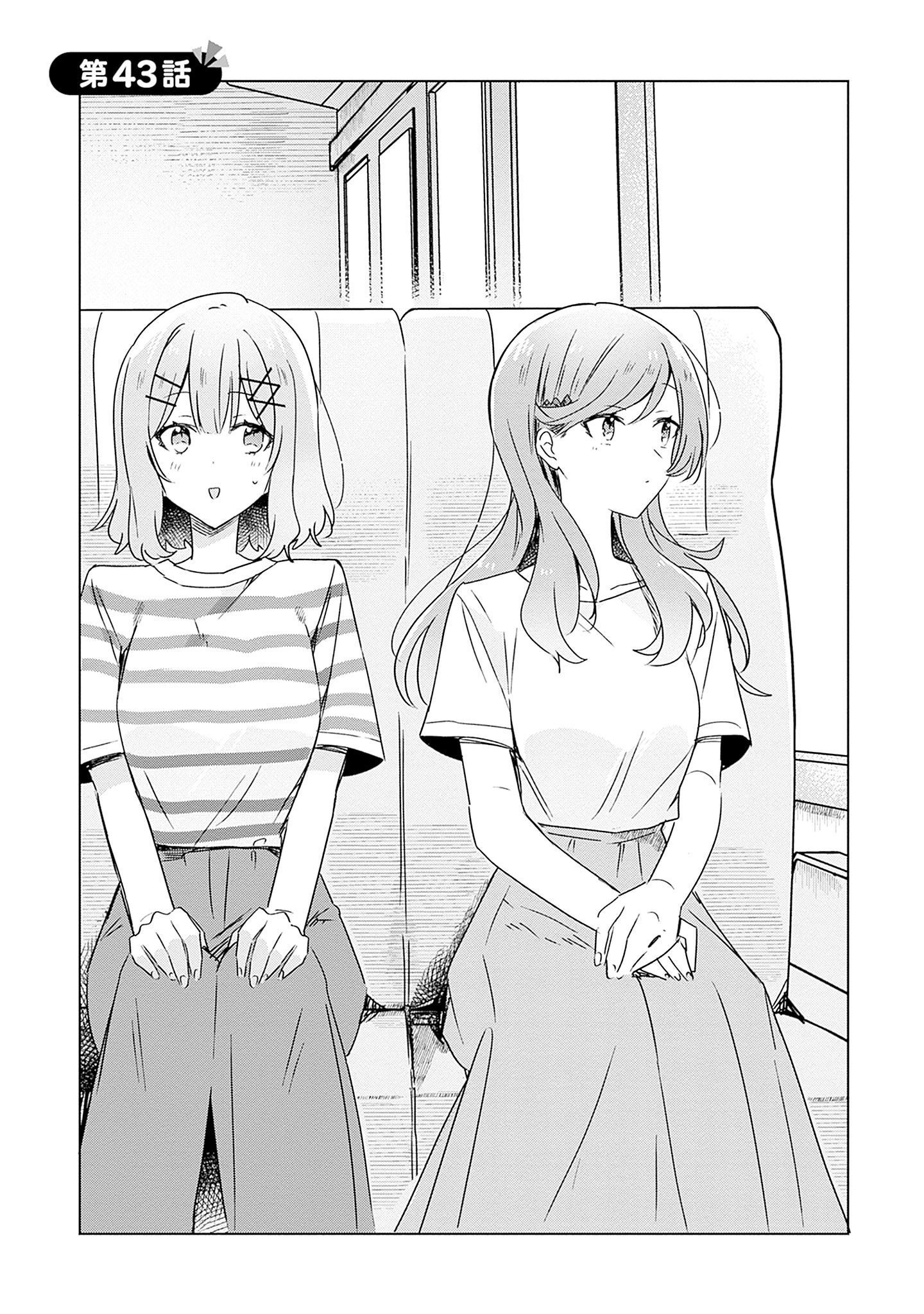 WATASHI GA KOIBITO NI NARERU WAKE NAI JAN, MURI MURI! (※MURI JA NAKATTA!?) Chapter 43 page 1 - nihonkuni.com