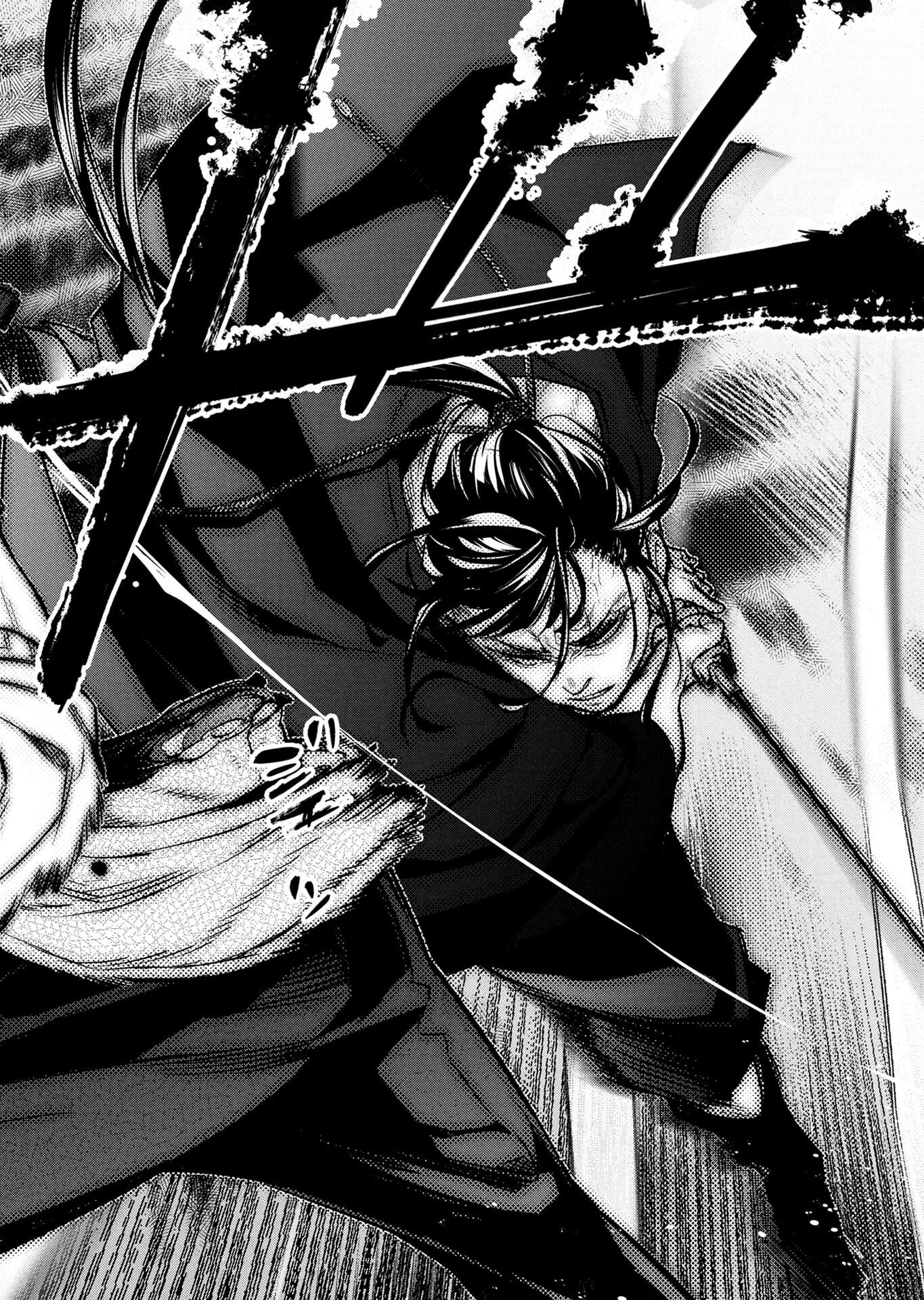 INGOSHIMA Chapter 140 page 8 - nihonkuni.com