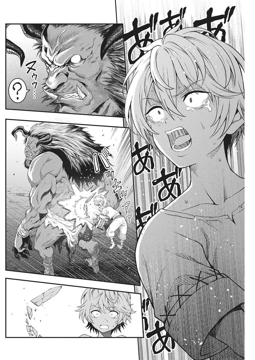 Read Elder Fall Chapter 0 [High Quality / Full] - Page 37 - dark.nicomanga.com