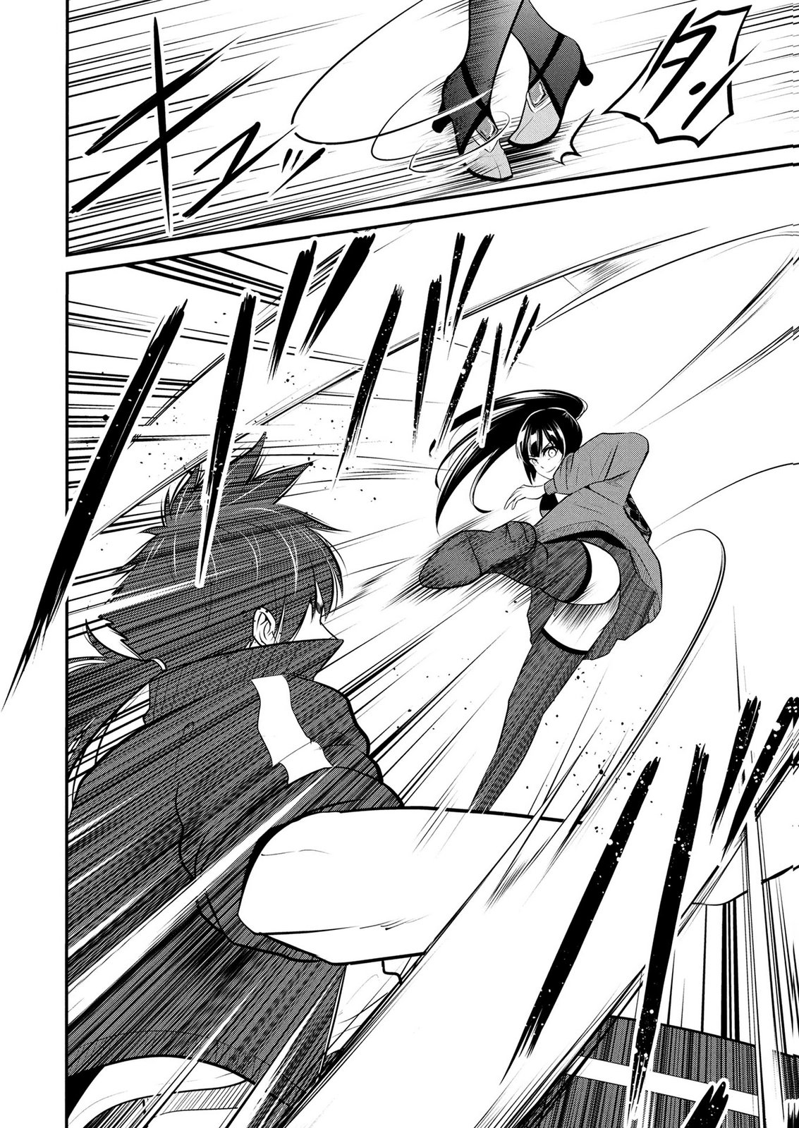 DENSETSU NO OSSAN, DANJON HAISHINSHA NI NARU Chapter 6 page 8 - nihonkuni.com