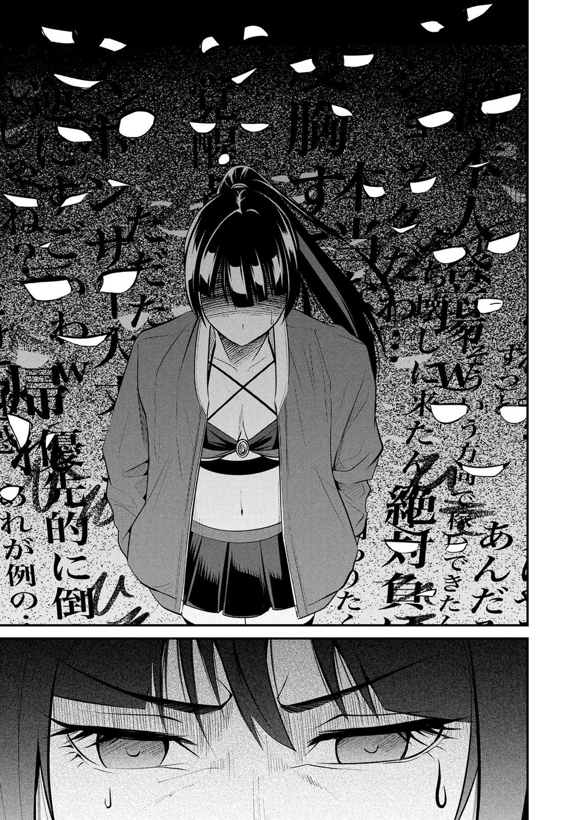 DENSETSU NO OSSAN, DANJON HAISHINSHA NI NARU Chapter 10 page 17 - nihonkuni.com