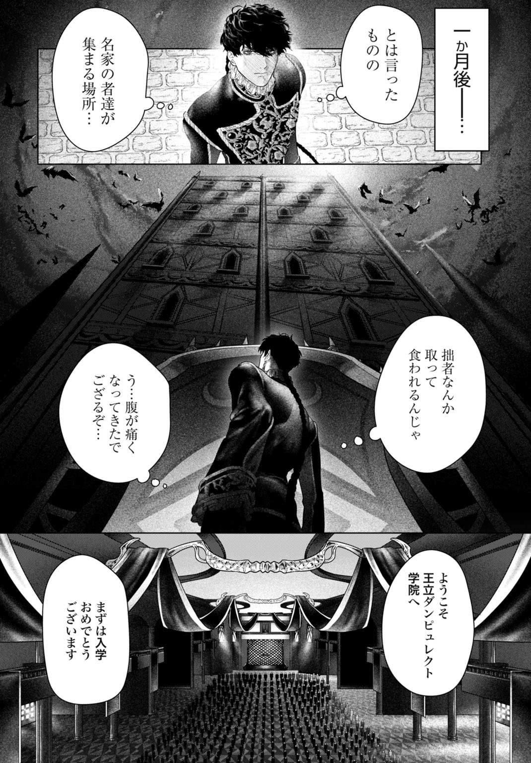 BIREI TENSEI: SAENAI OJISAN, BIBANSHI NI TENSEI SU Chap 1 - Pic 26