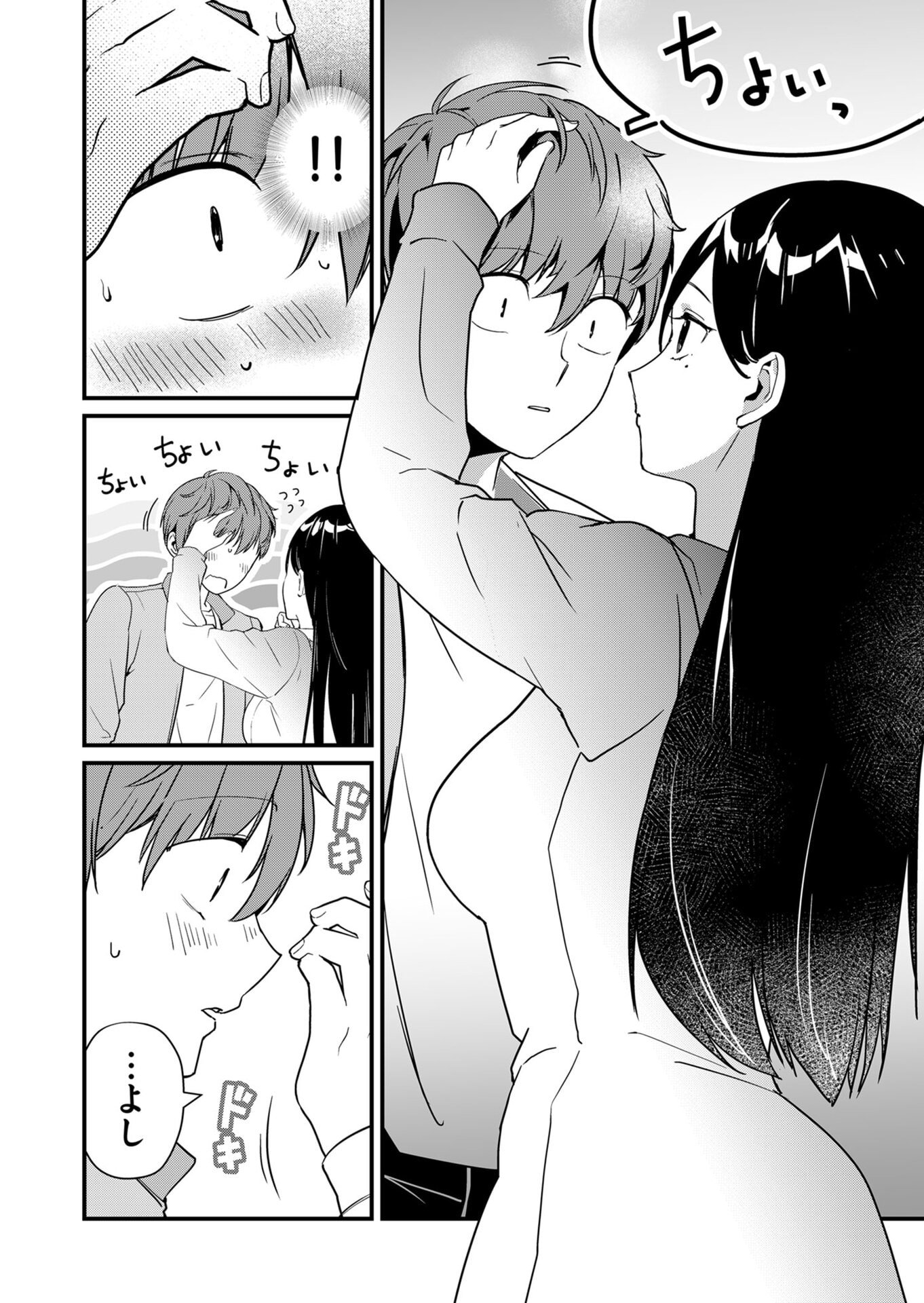 TOKIMORI-SAN GA MUBOUBI DESU!! Chapter 29 page 10 - nihonkuni.com