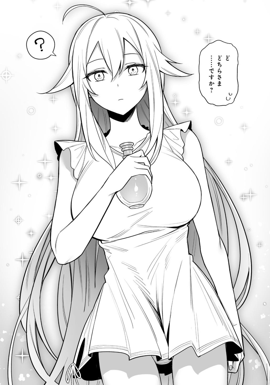 DRAGON NI SANDO HIKARETA ORE NO TENSEI SHOKUNIN LIFE (MANGA) Chapter 20.2 page 17 - nihonkuni.com