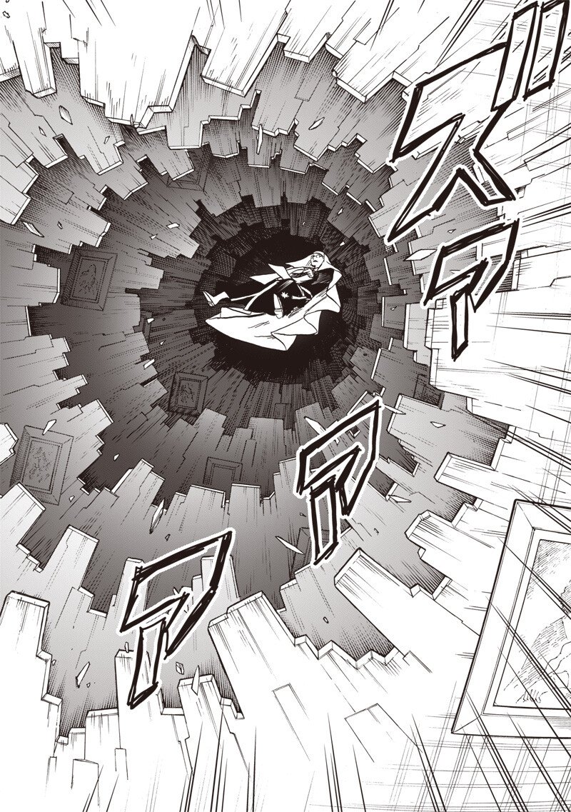 Read YUUSHA IZOKU Chapter 19 [High Quality / Full] - Page 4 - dark.nicomanga.com