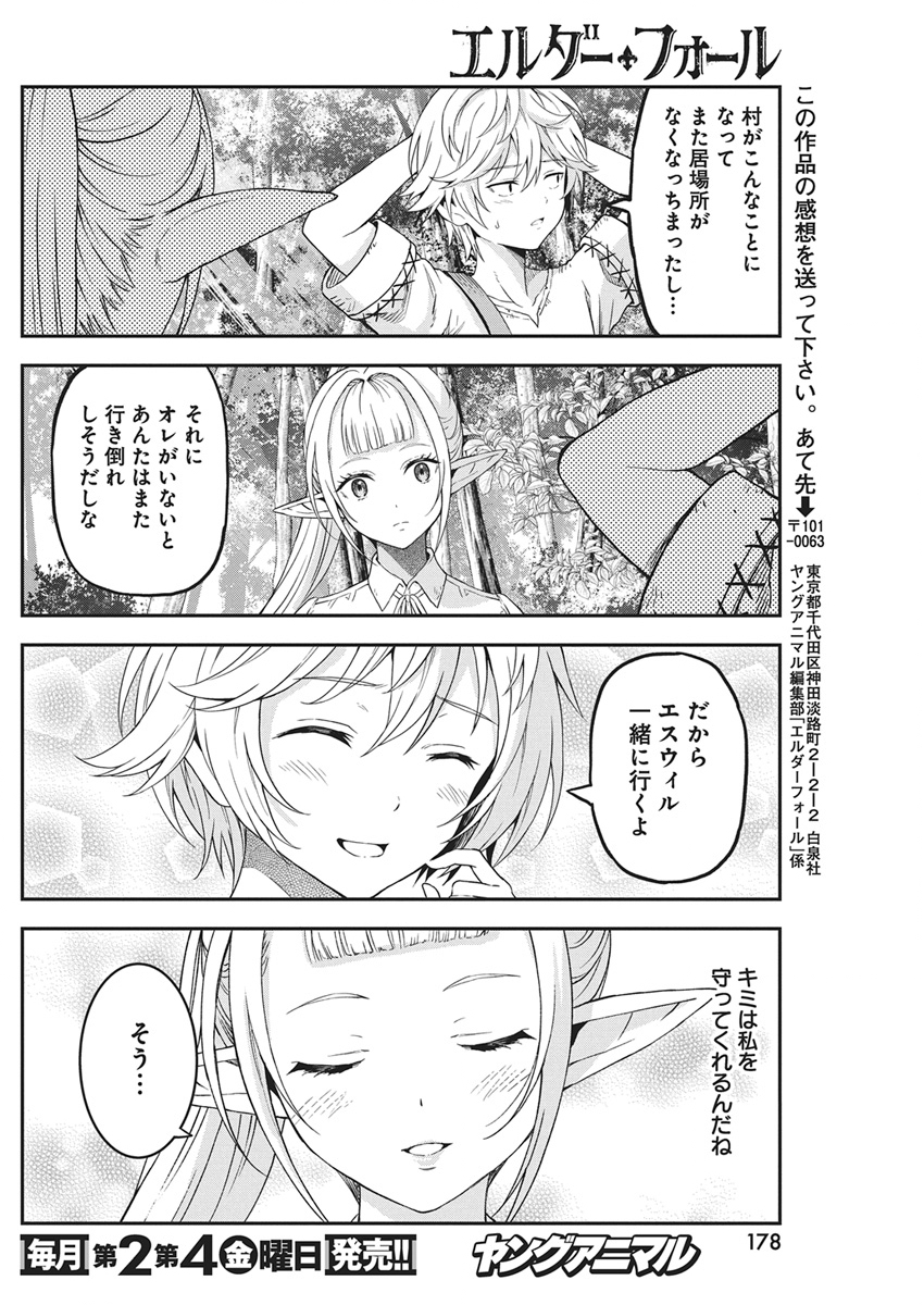 Read Elder Fall Chapter 0 [High Quality / Full] - Page 69 - dark.nicomanga.com