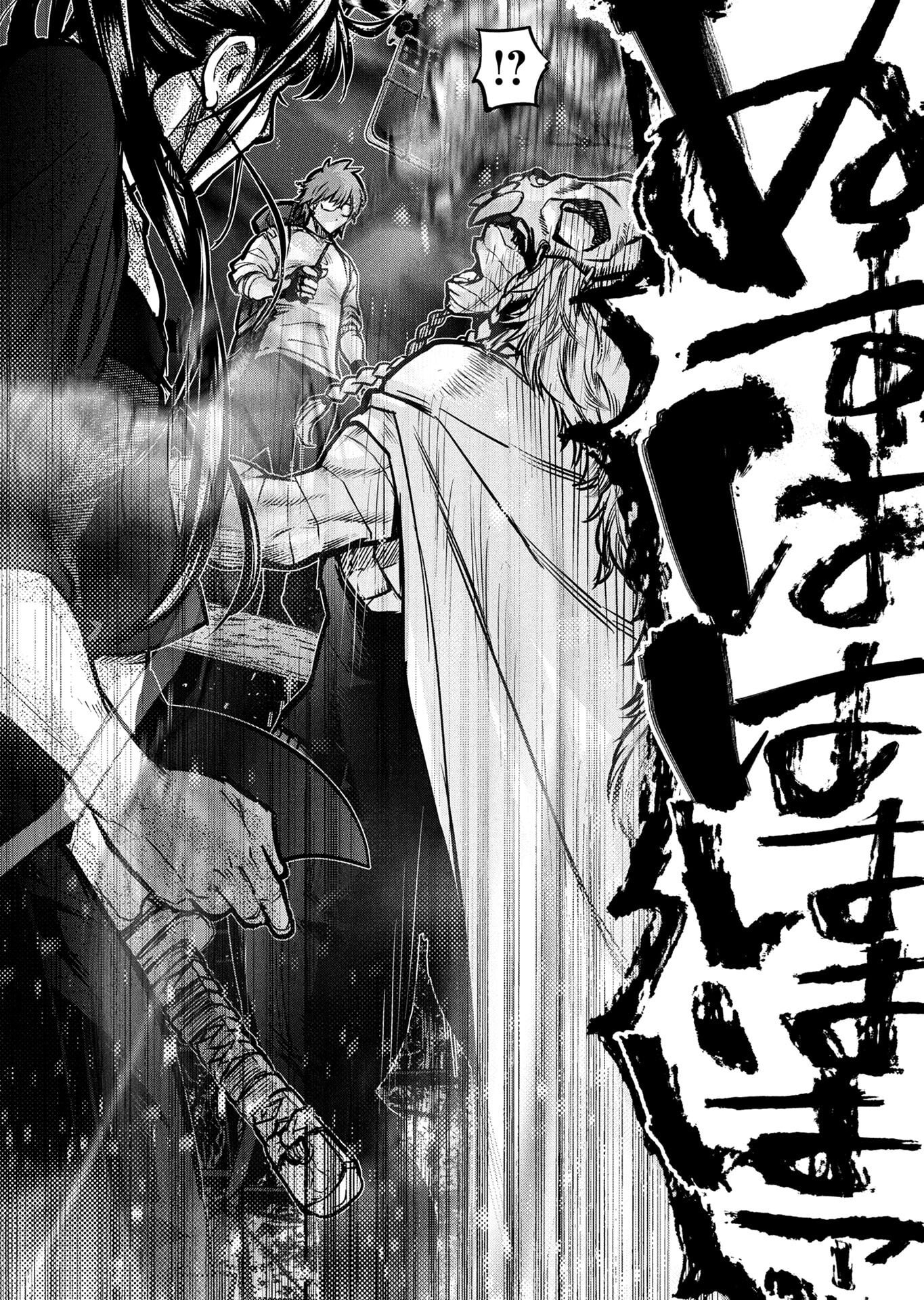 INGOSHIMA Chapter 134 page 10 - nihonkuni.com