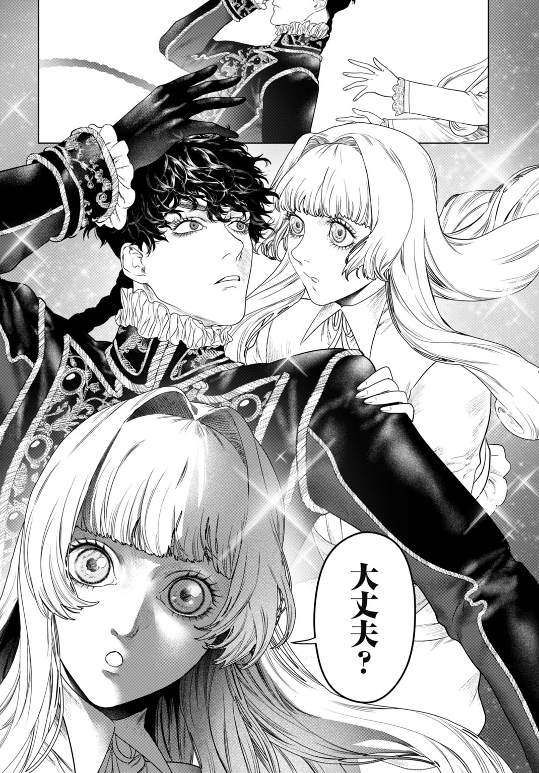 BIREI TENSEI: SAENAI OJISAN, BIBANSHI NI TENSEI SU Chap 1 - Pic 30