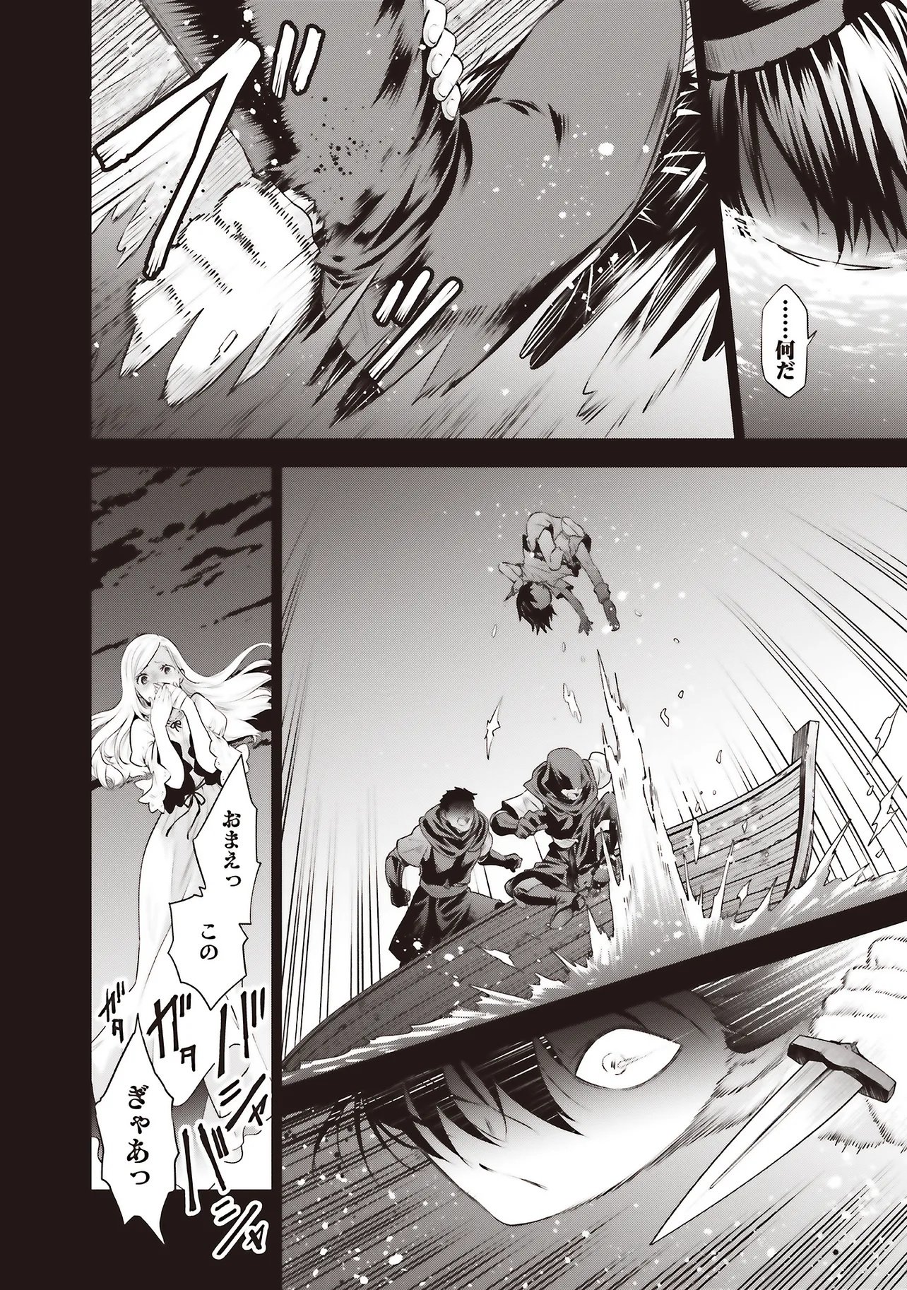 WATASHI WA GOTSUGOU SHUGI NA KAIKETSU TANTOU NO OUJO DE ARU Chapter 39.1 page 10 - nihonkuni.com