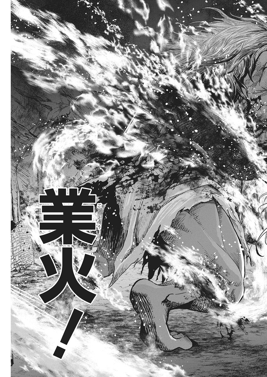 Read Elder Fall Chapter 0 [High Quality / Full] - Page 60 - dark.nicomanga.com
