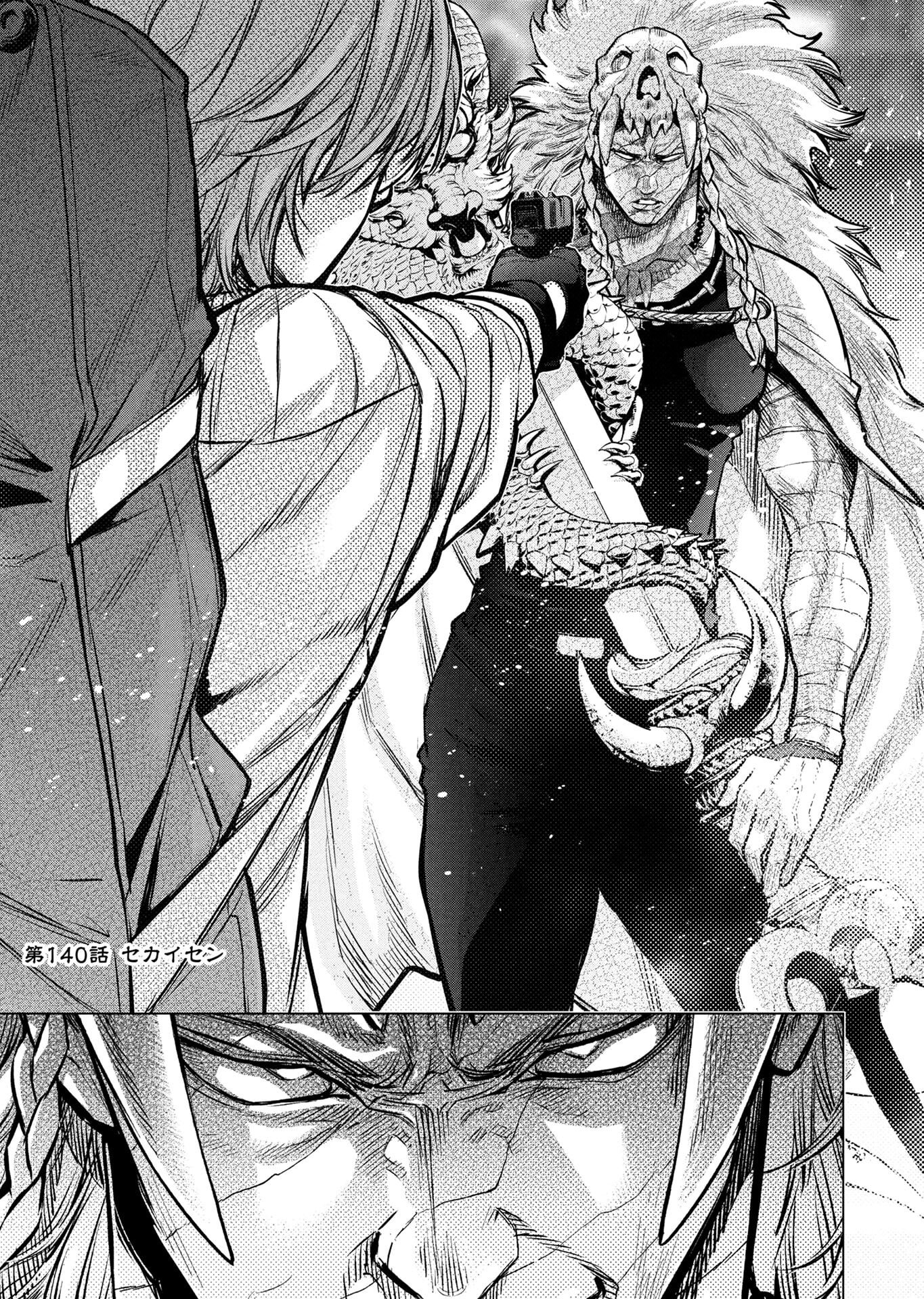 INGOSHIMA Chapter 140 page 1 - nihonkuni.com