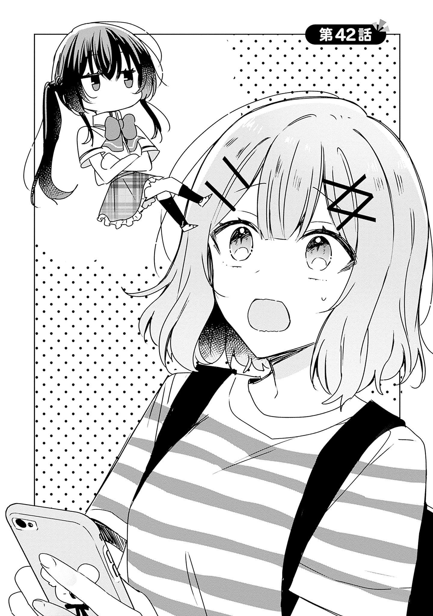 WATASHI GA KOIBITO NI NARERU WAKE NAI JAN, MURI MURI! (※MURI JA NAKATTA!?) Chapter 42 page 4 - nihonkuni.com