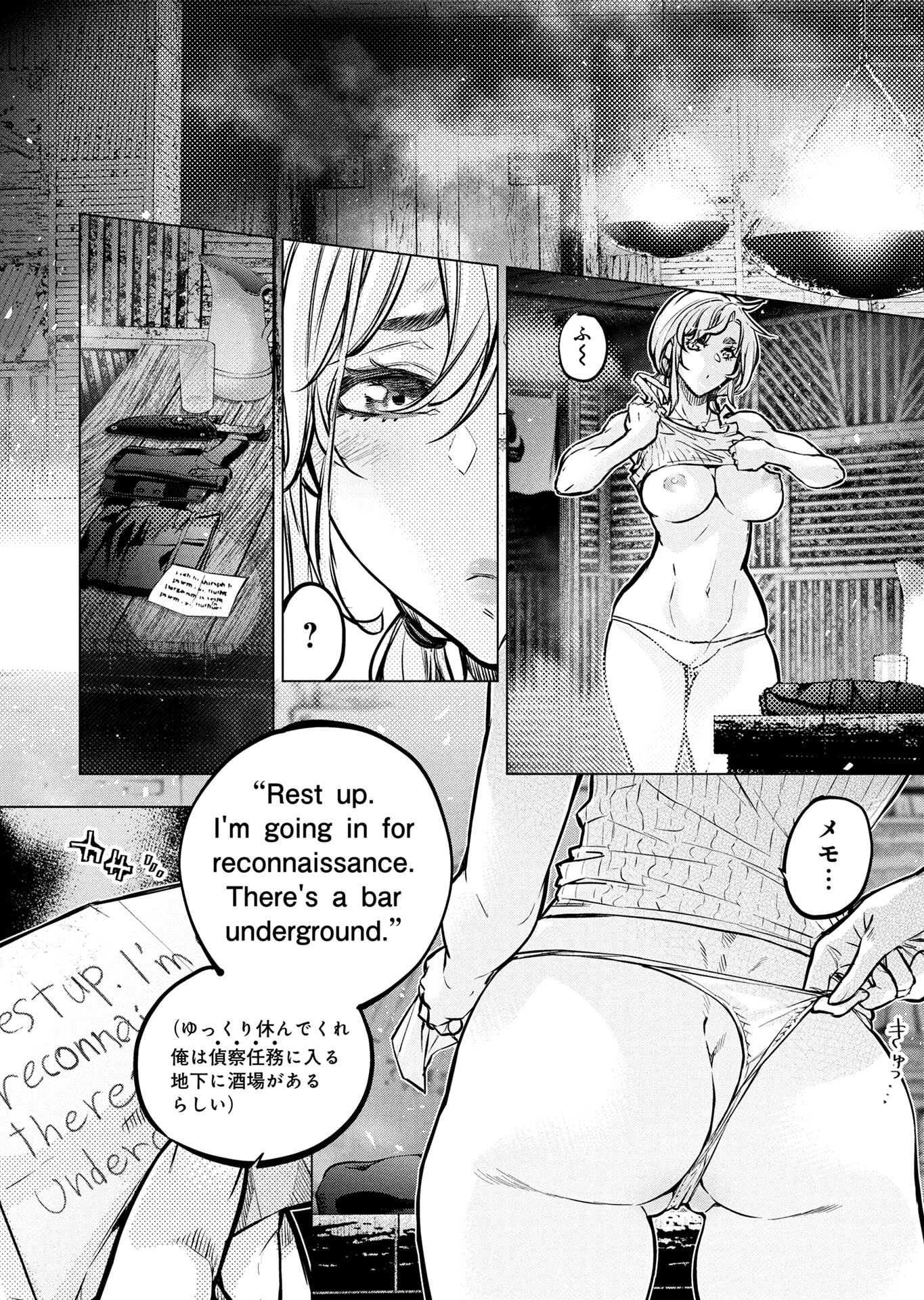 INGOSHIMA Chapter 138 page 4 - nihonkuni.com