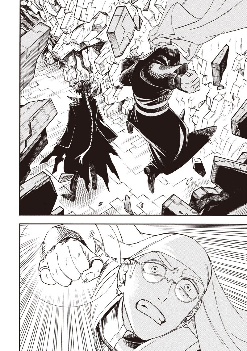 Read YUUSHA IZOKU Chapter 19 [High Quality / Full] - Page 8 - dark.nicomanga.com
