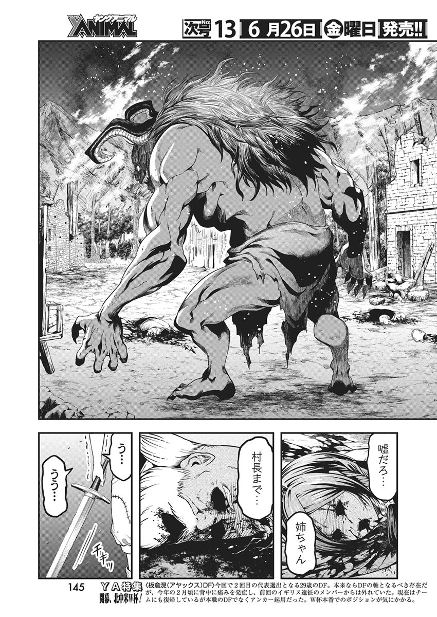 Read Elder Fall Chapter 0 [High Quality / Full] - Page 36 - dark.nicomanga.com