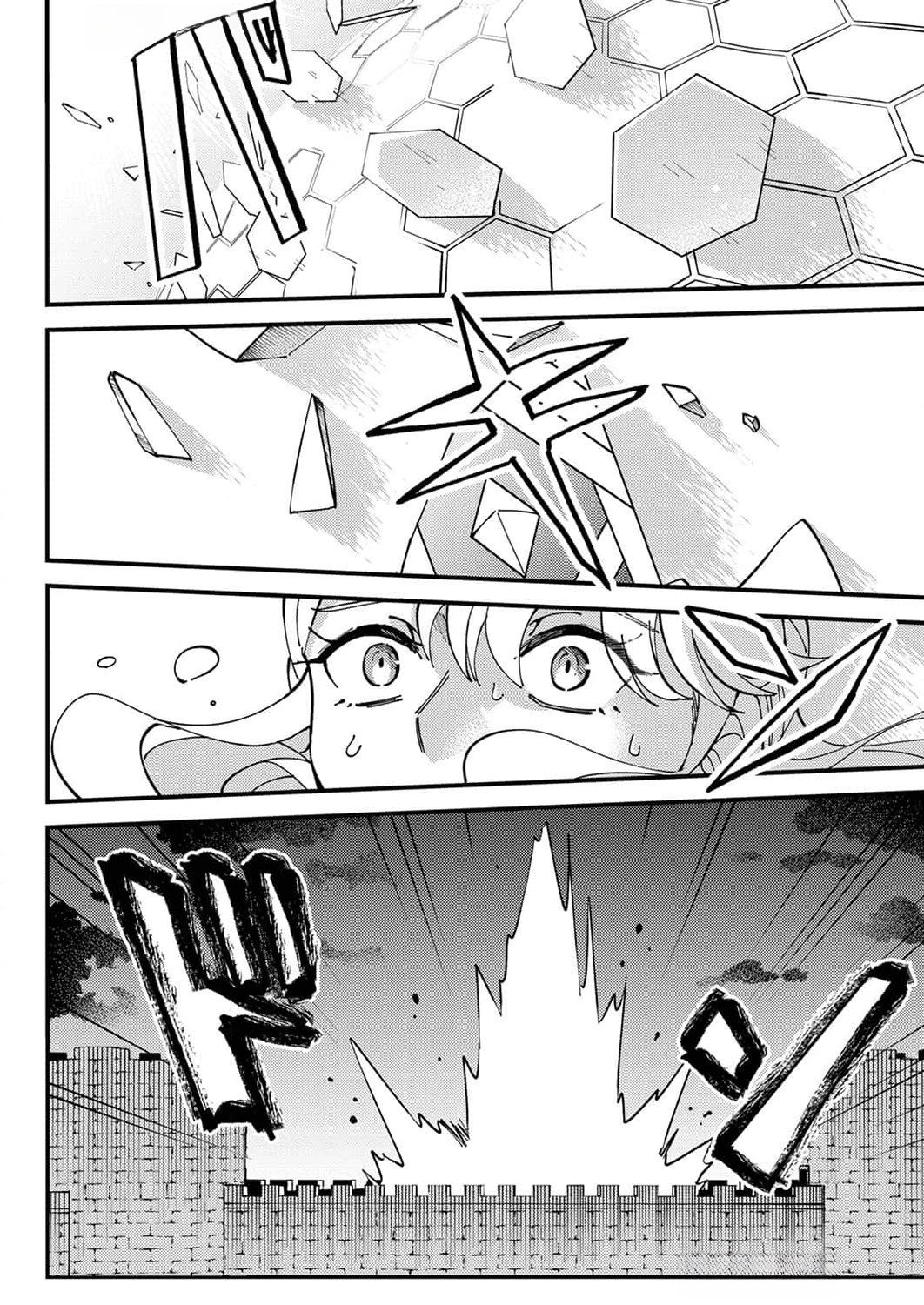 MUNOU TO TSUIHOU SARETA SAIJAKU MAHOU KENSHI, NOROI GA TOKETA NODE SAIKYOU E NARIAGARU Chapter 10 page 20 - nihonkuni.com