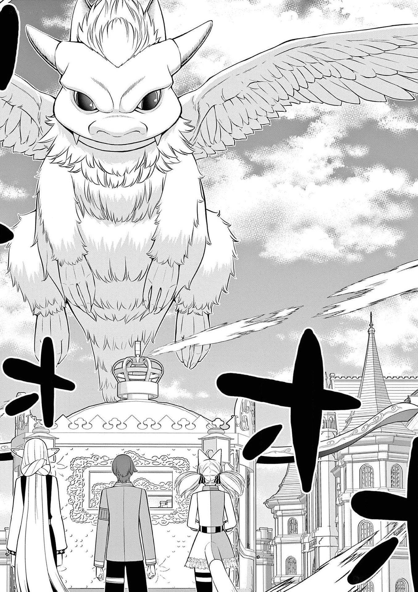 OKASHI SHOKUNIN NO NARIAGARI - TENSAI PATISHIE NO RYOUCHI KEIEI Chapter 29 page 24 - nihonkuni.com