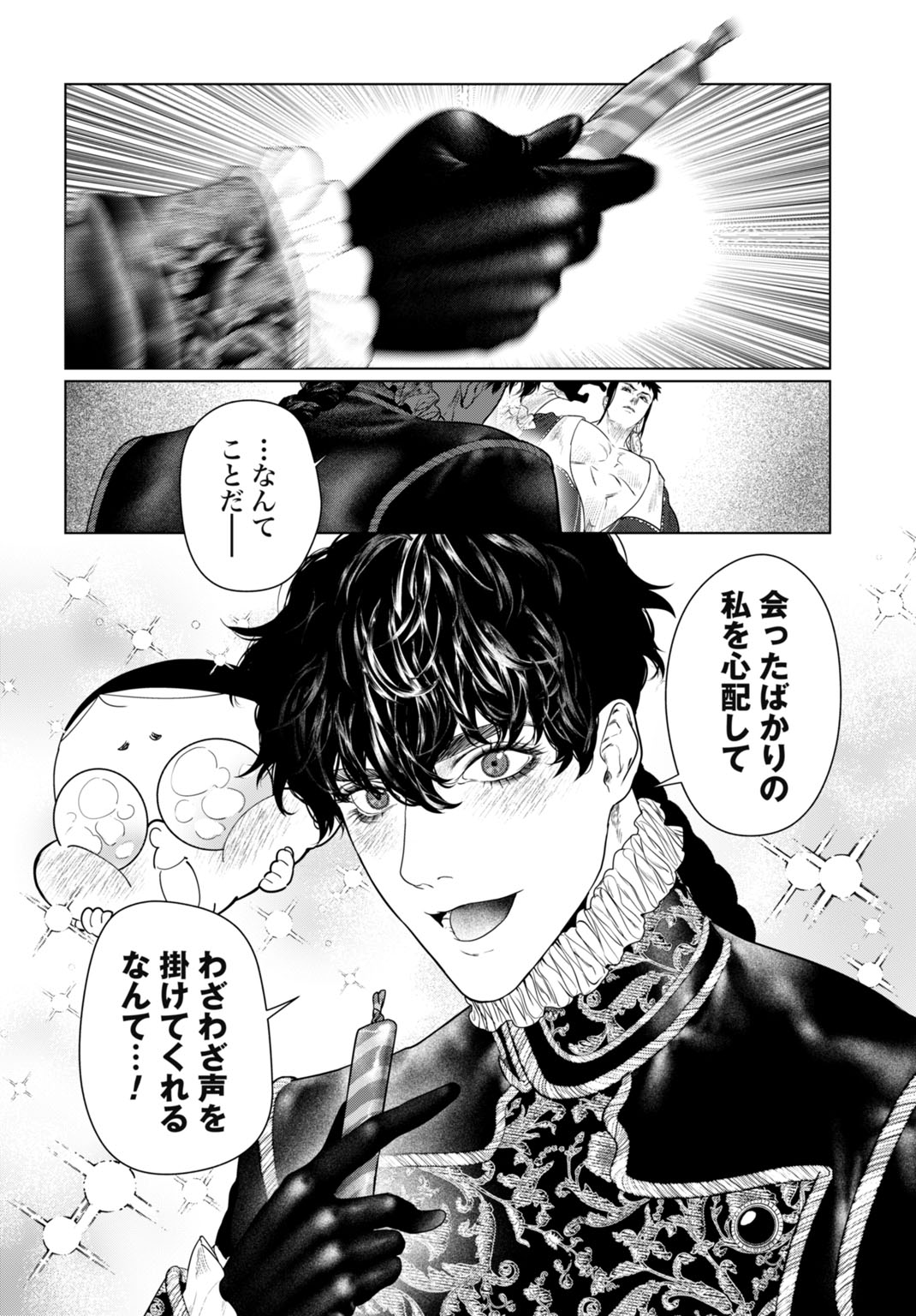 BIREI TENSEI: SAENAI OJISAN, BIBANSHI NI TENSEI SU Chap 1 - Pic 36