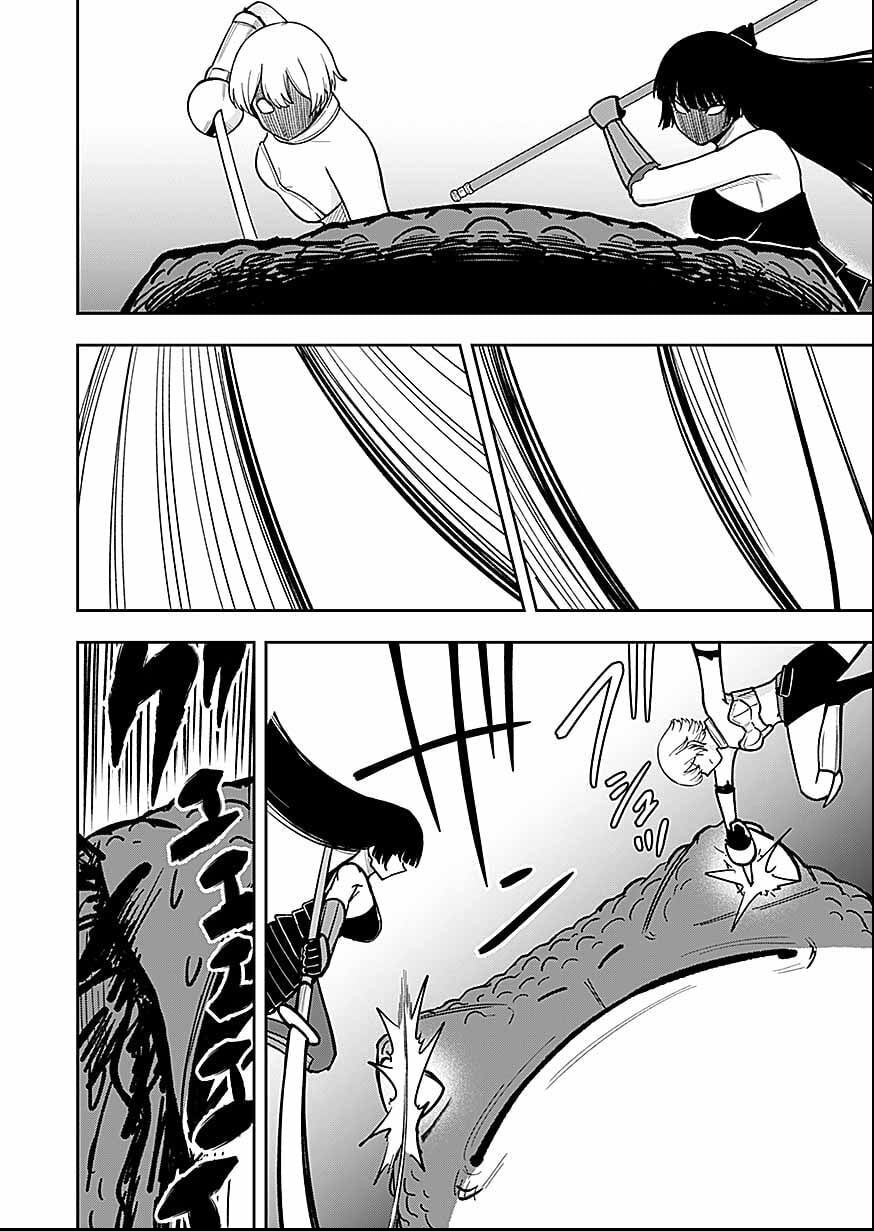 KEIKEN WO SKILL NI SURU BANNOUNA NOURYOUKU WO TE NI IRETE, SAIKYOU NO TANSAKUSHA NI NARIMASHITA - JK TO ISSHO NI DUNGEON TANSAKU DE NARIAGARU Chapter 11 page 26 - nihonkuni.com