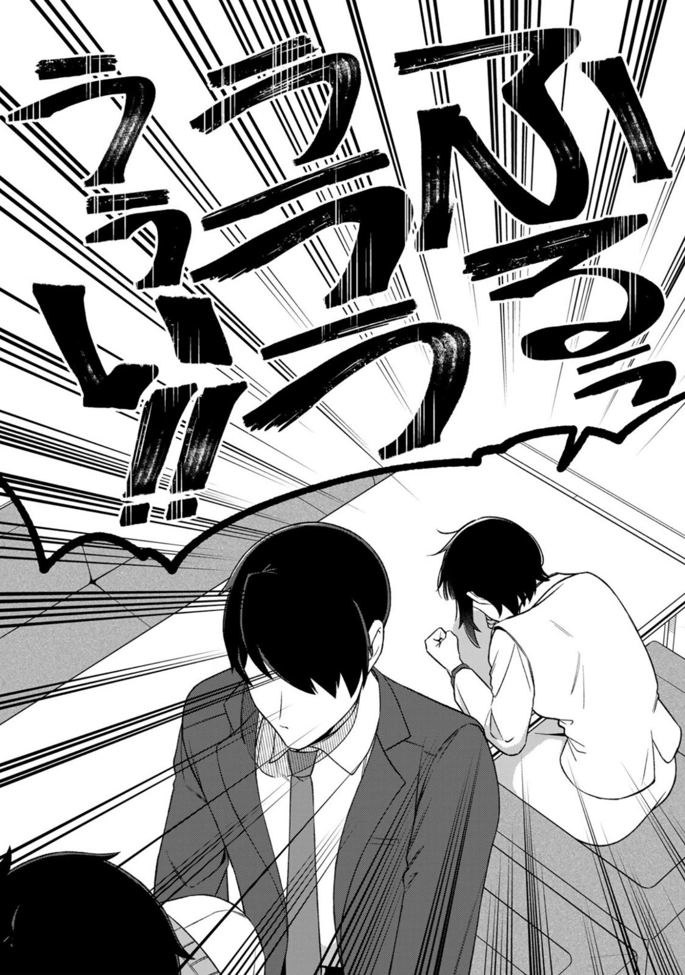 E, SHANAI SYSTEM SUBETE ONE OPE SHITEIRU WATASHI WO KAIKO DESU KA? Chapter 13 page 16 - nihonkuni.com