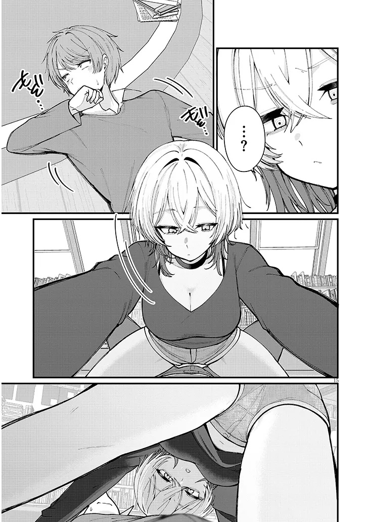 Read KAKENAI NODE YATTE MITA Chapter 1 [High Quality / Full] - Page 15 - dark.nicomanga.com
